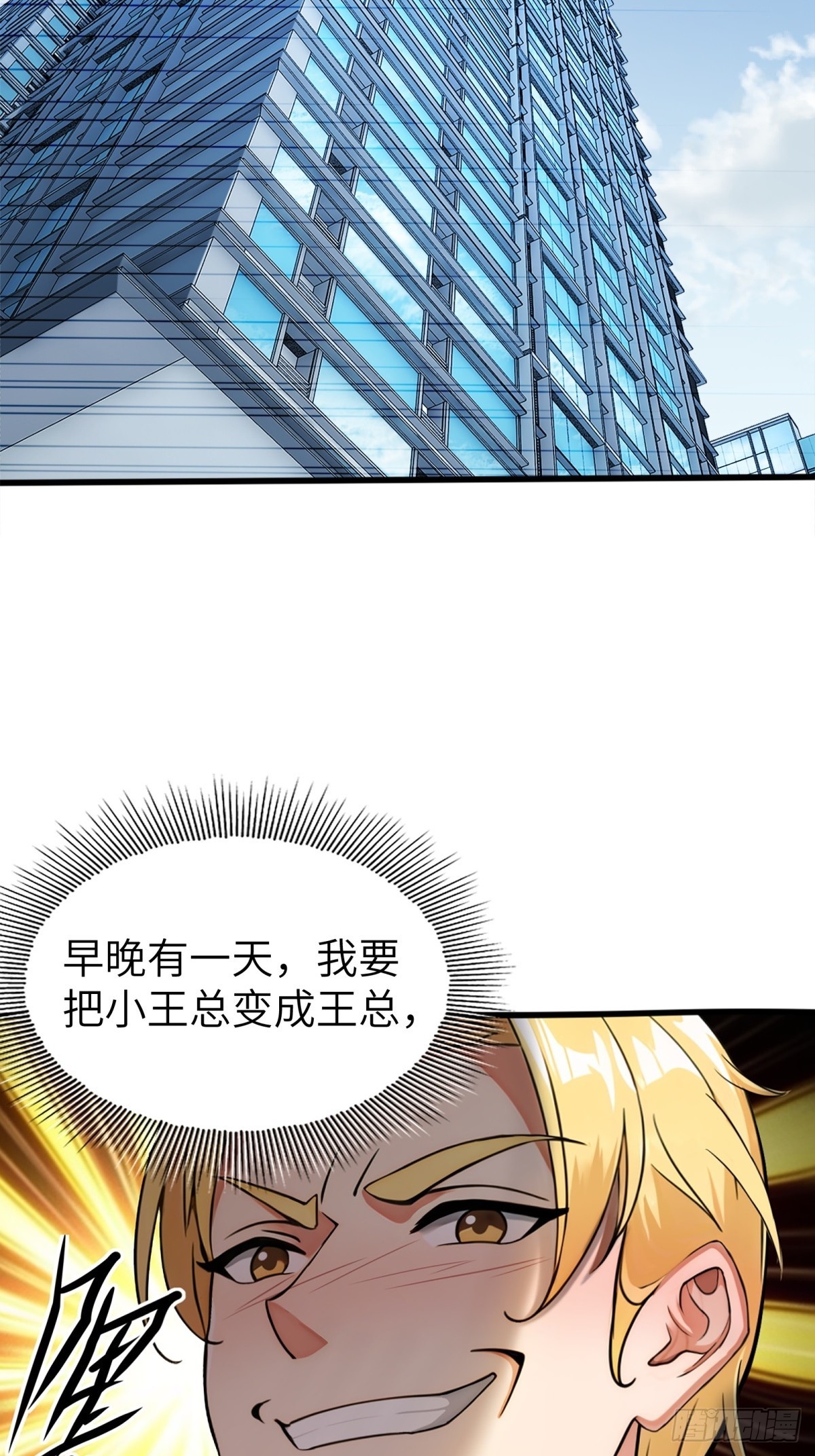 第16话2