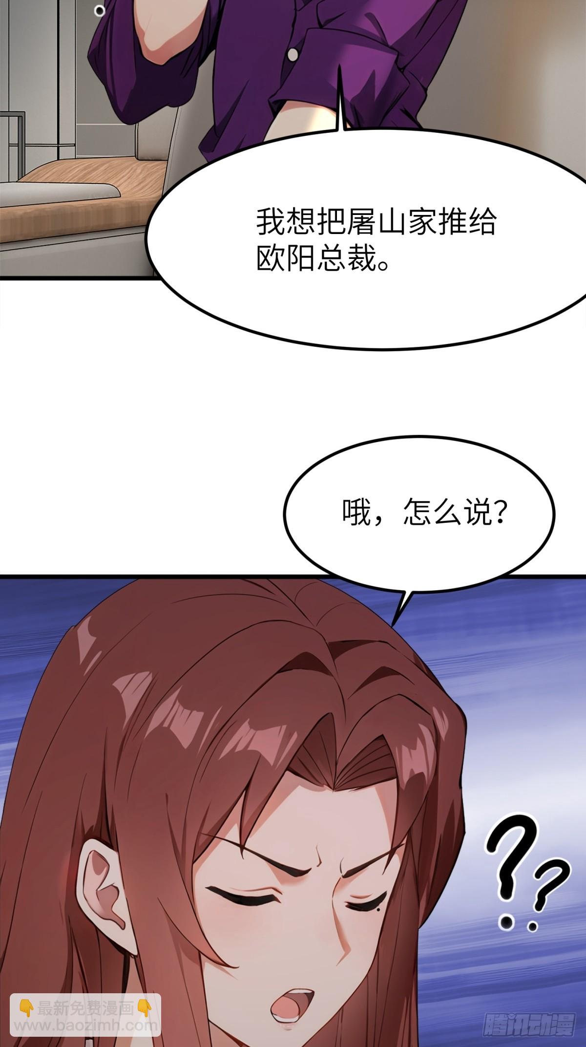 第16话20