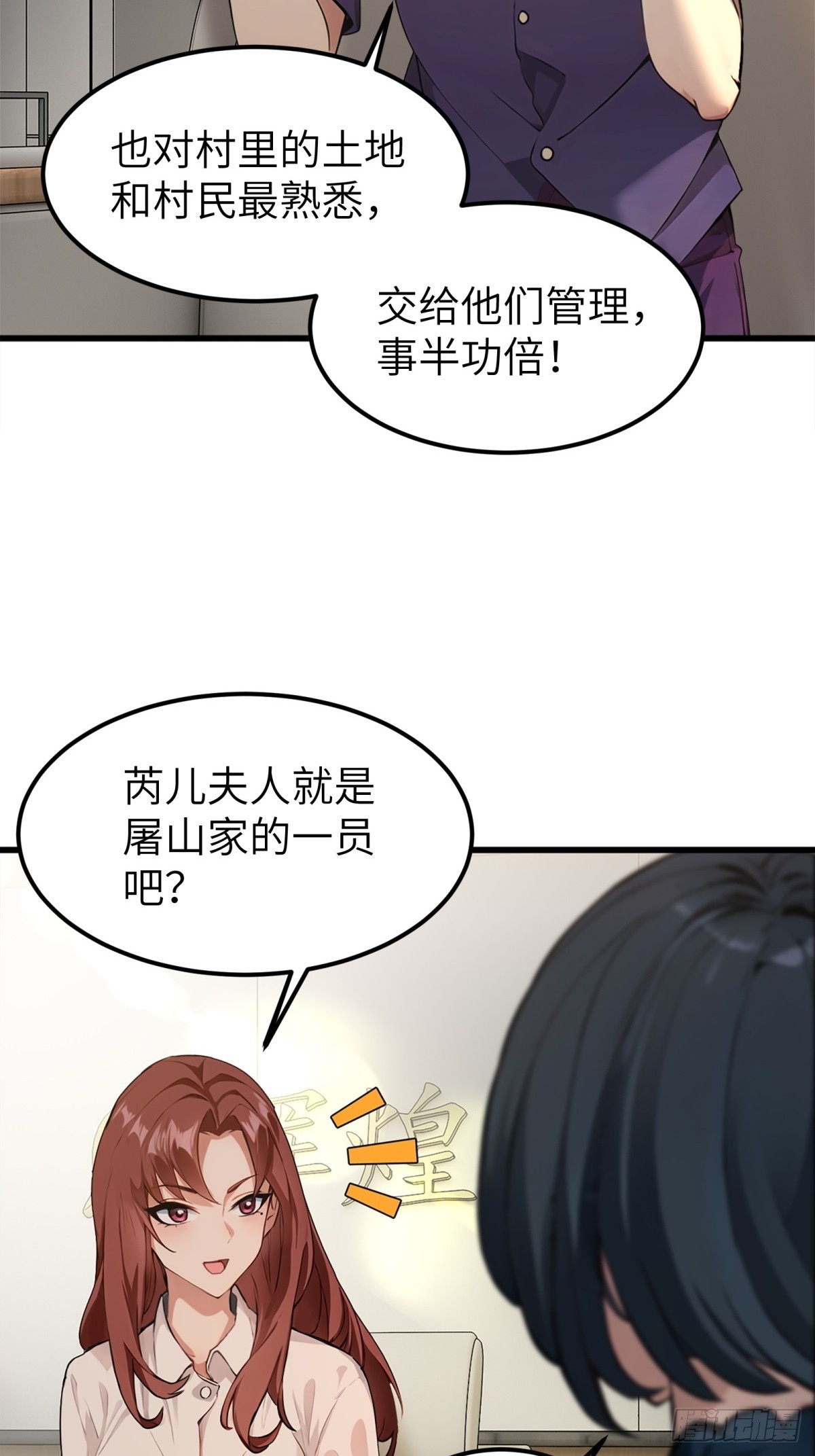 第16话22
