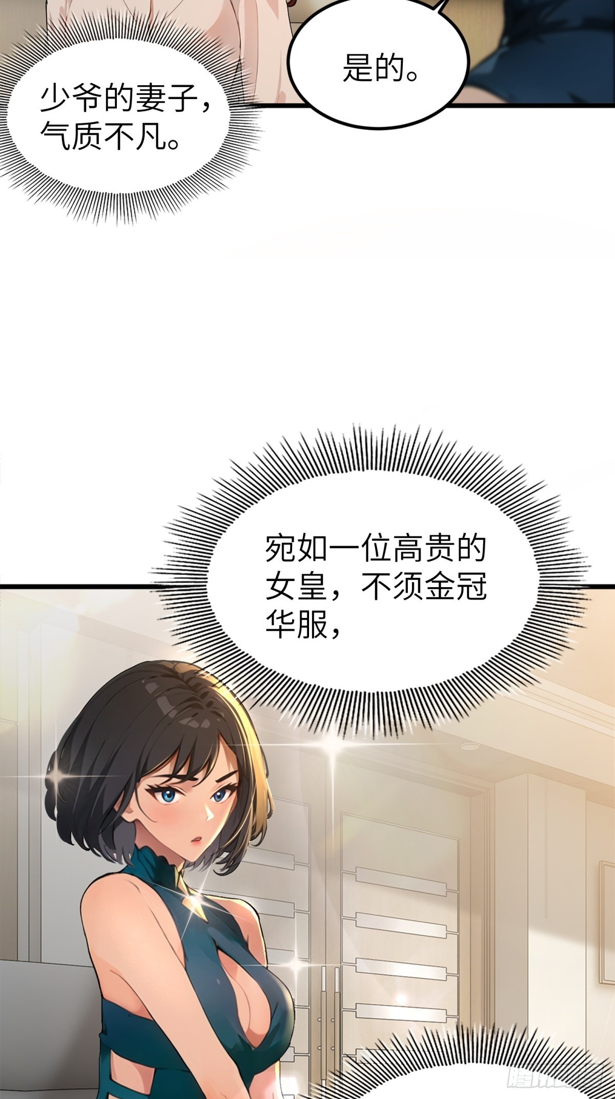 第16话23