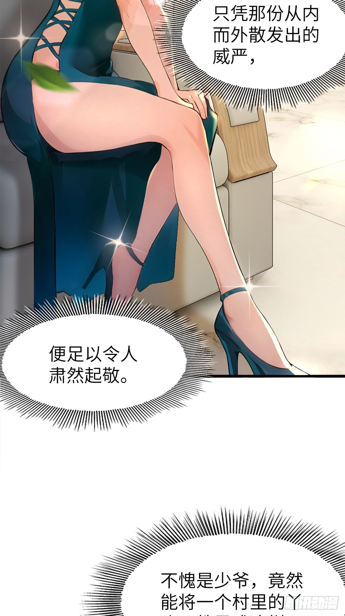 第16话24