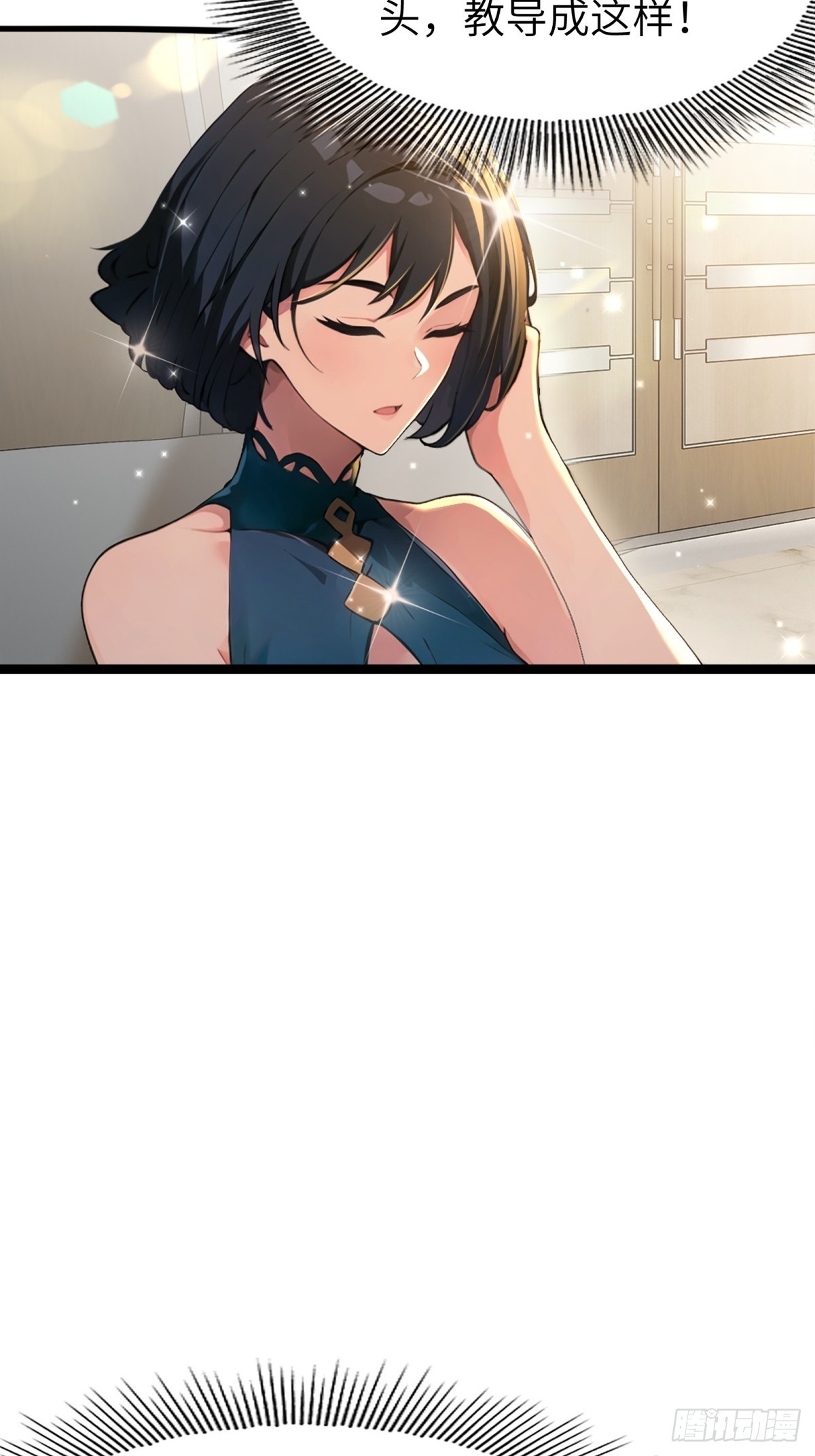 第16话25