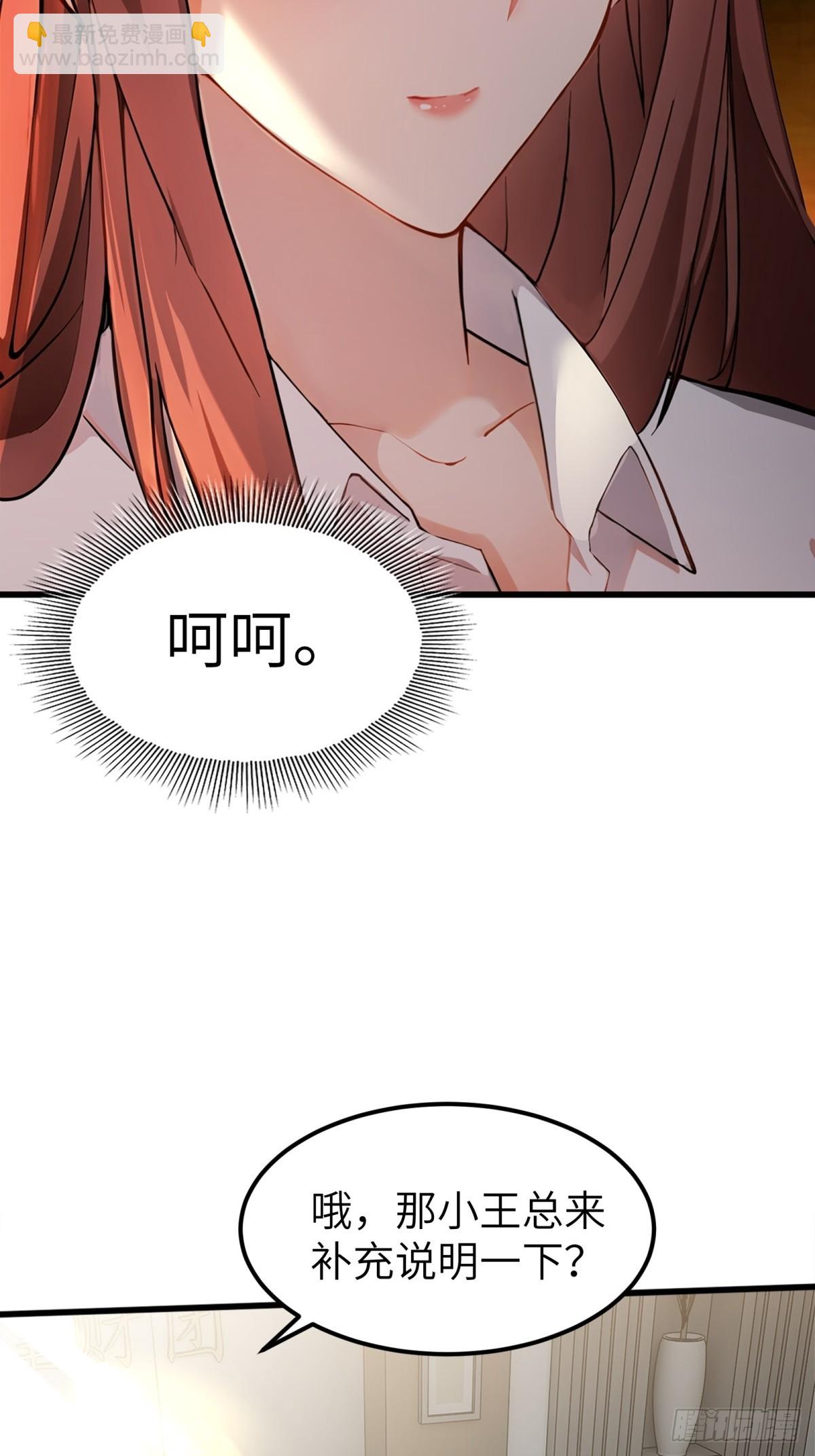 第16话31