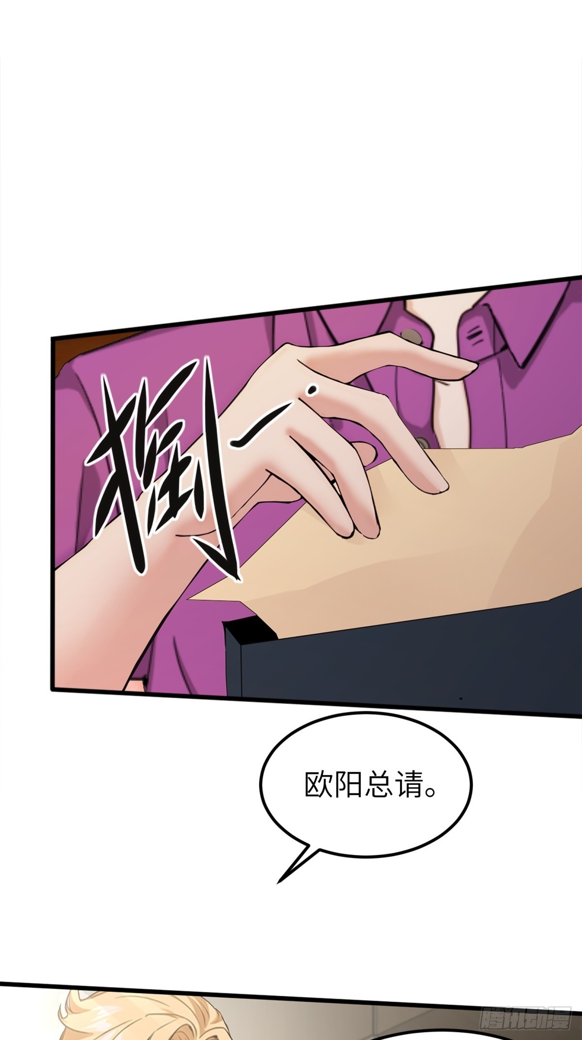 第16话33