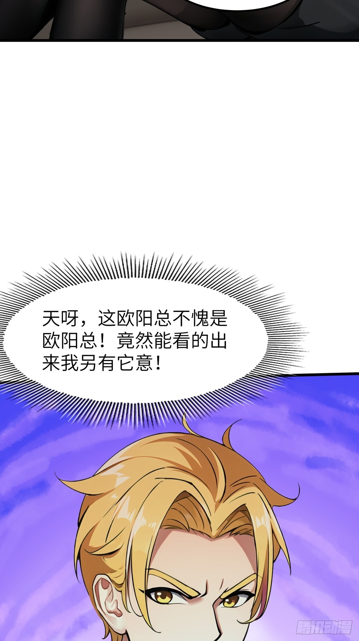 第16话35