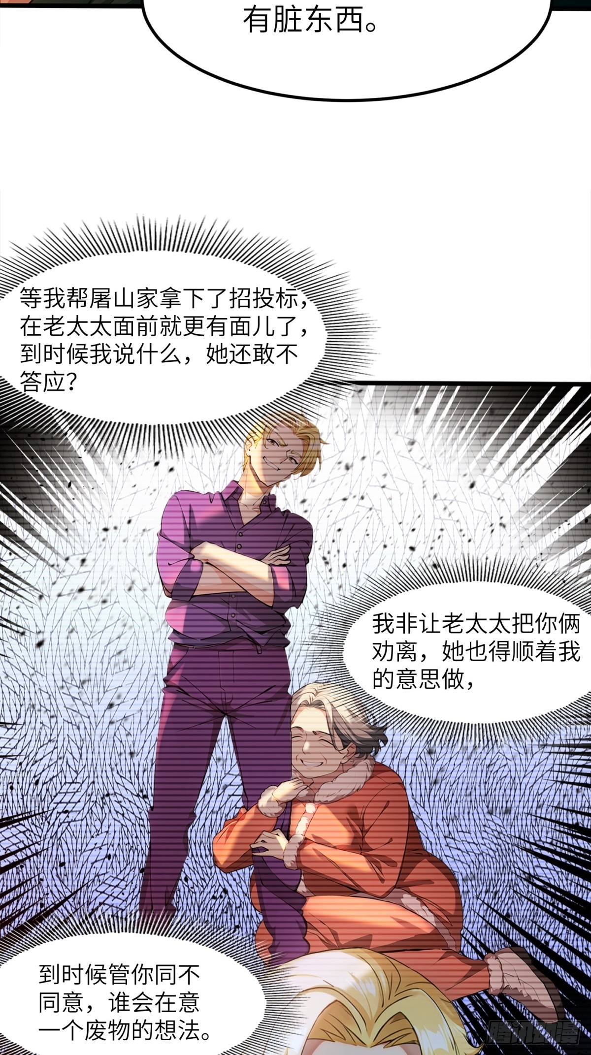 第16话39