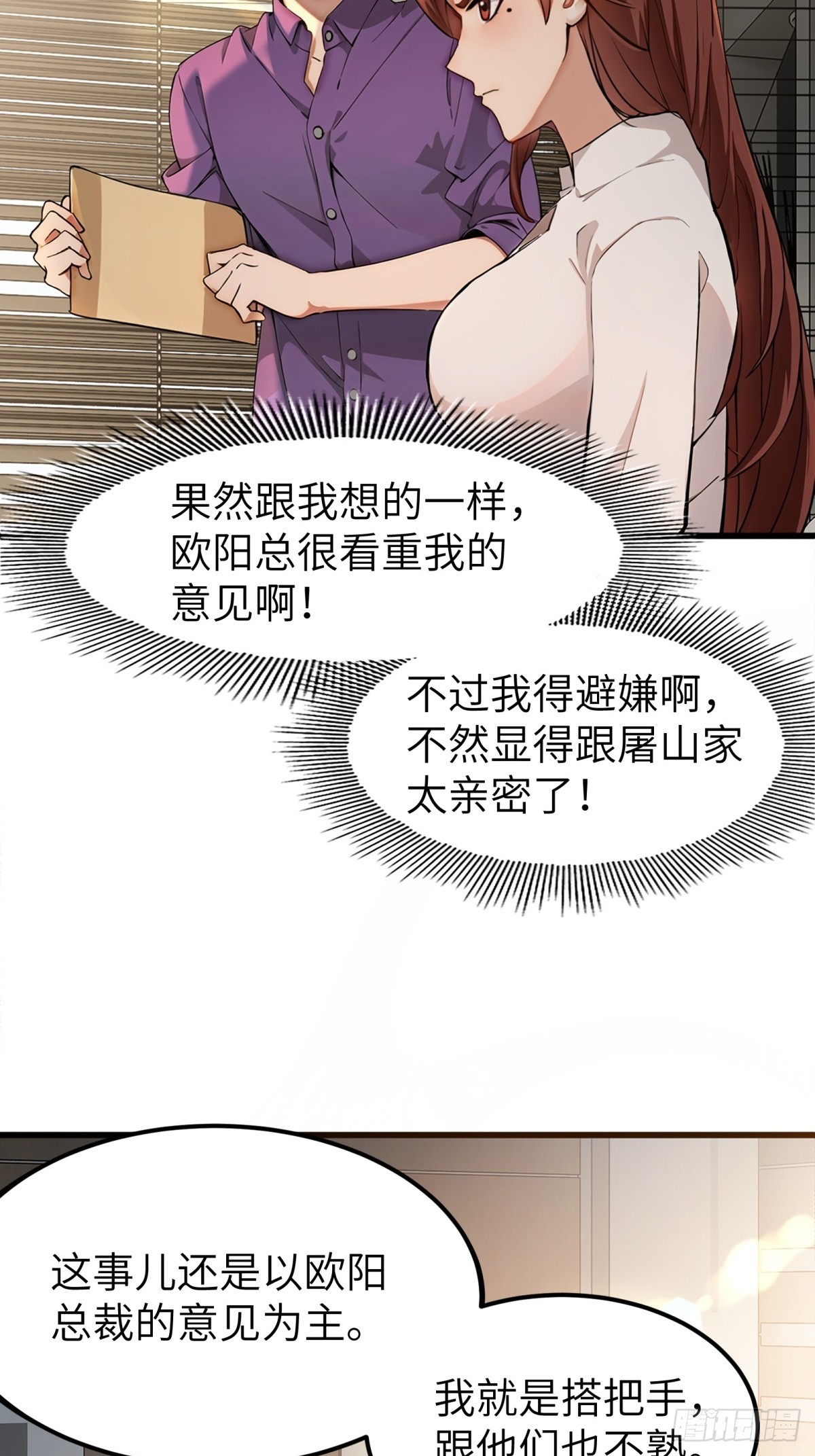 第16话41
