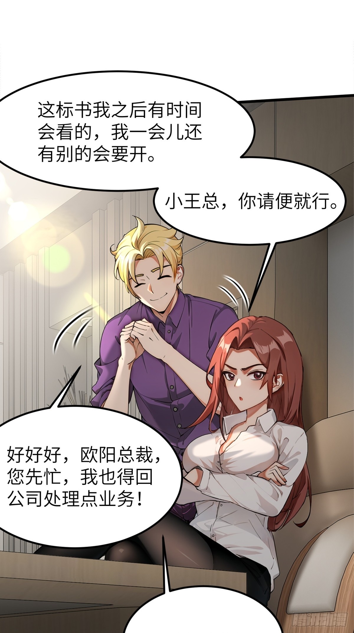 第16话43