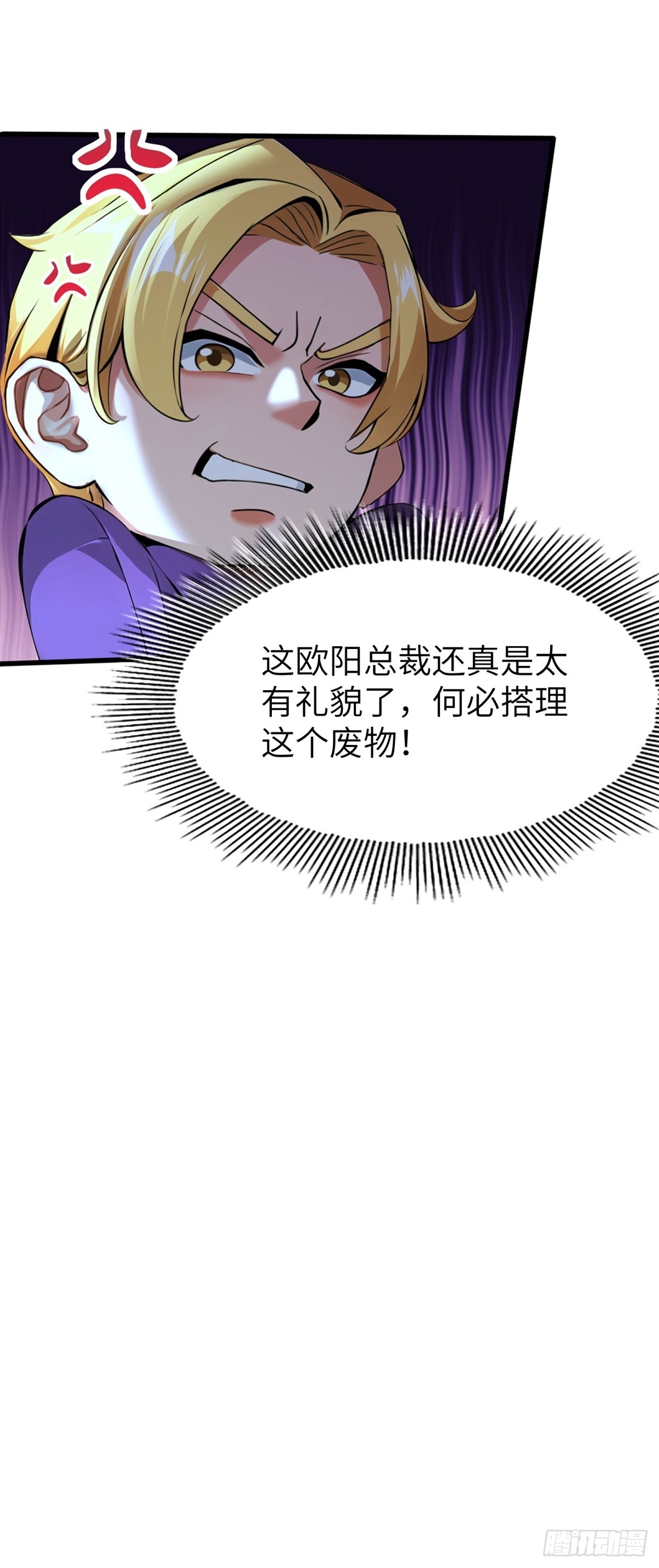 第16话45