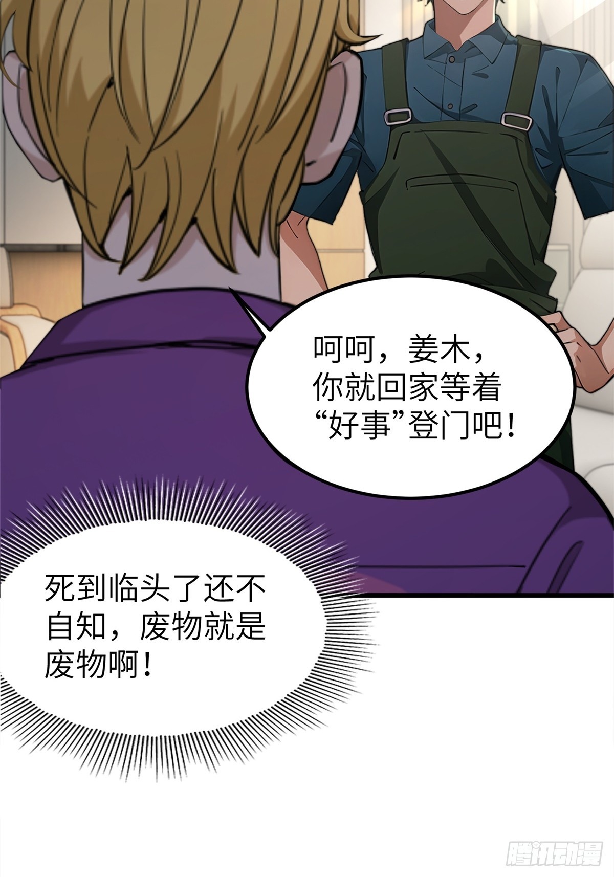 第16话47