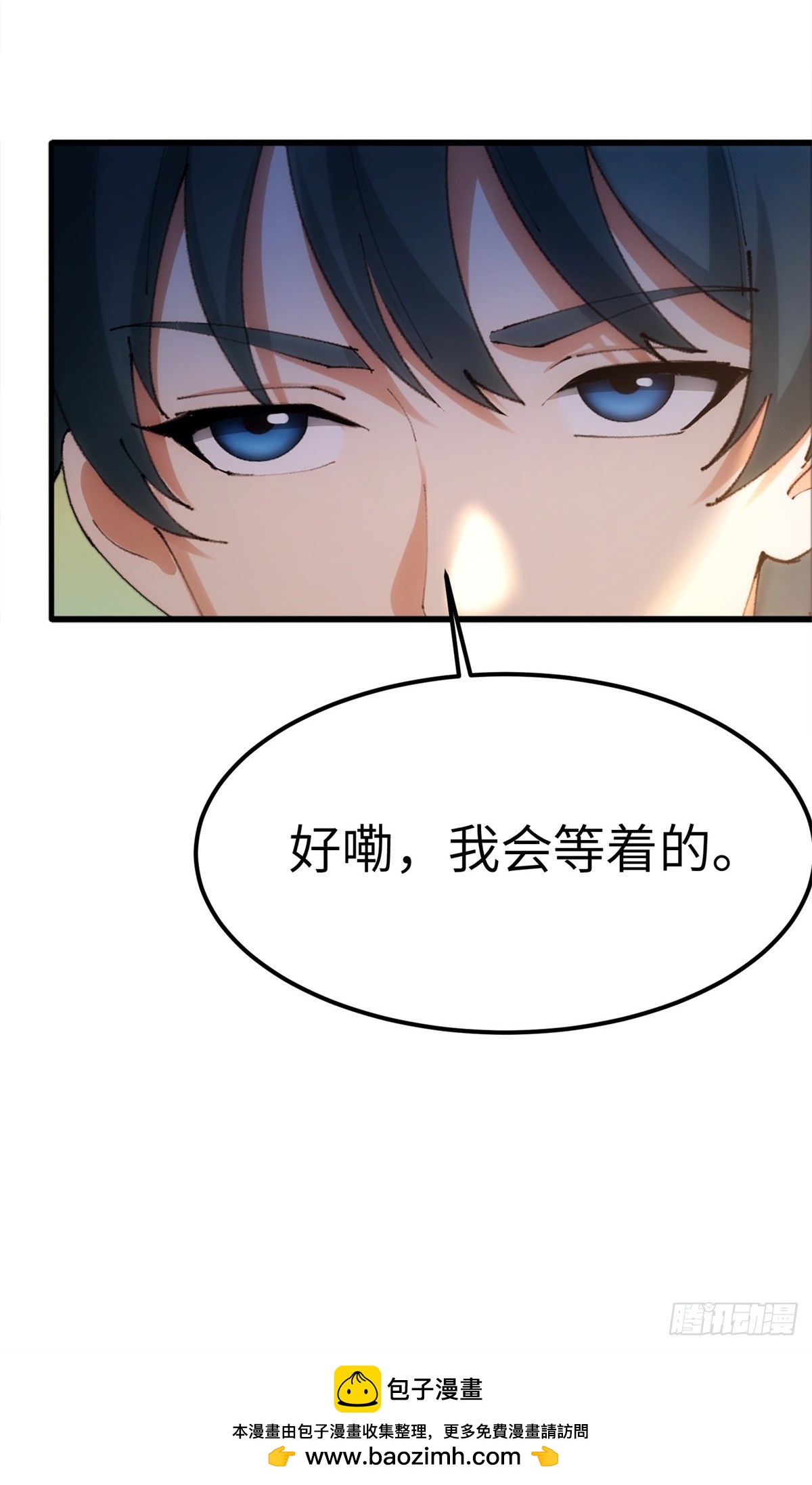 第16话48