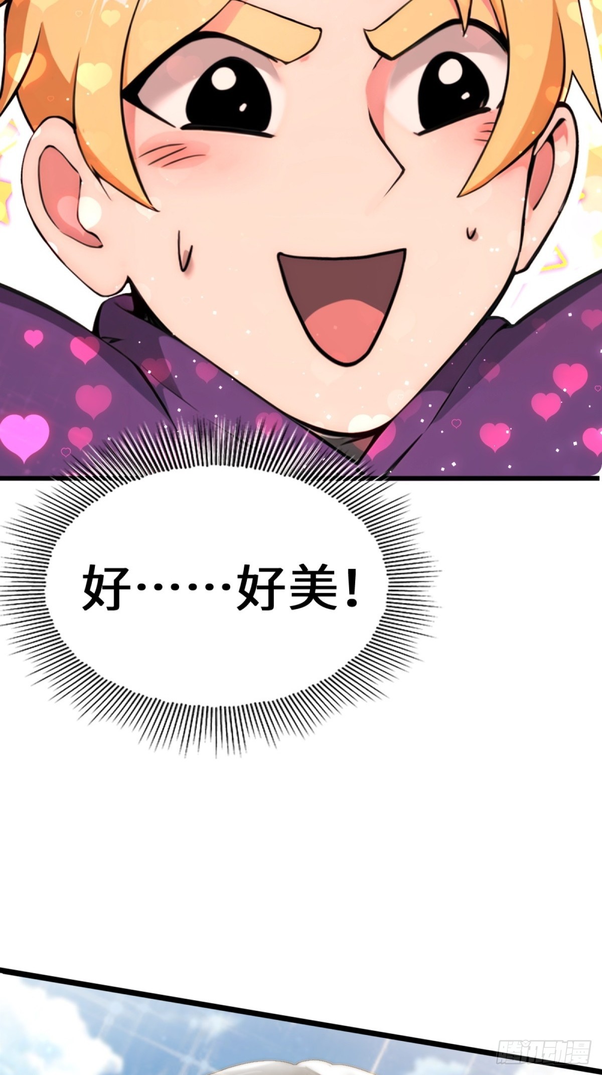第17话16