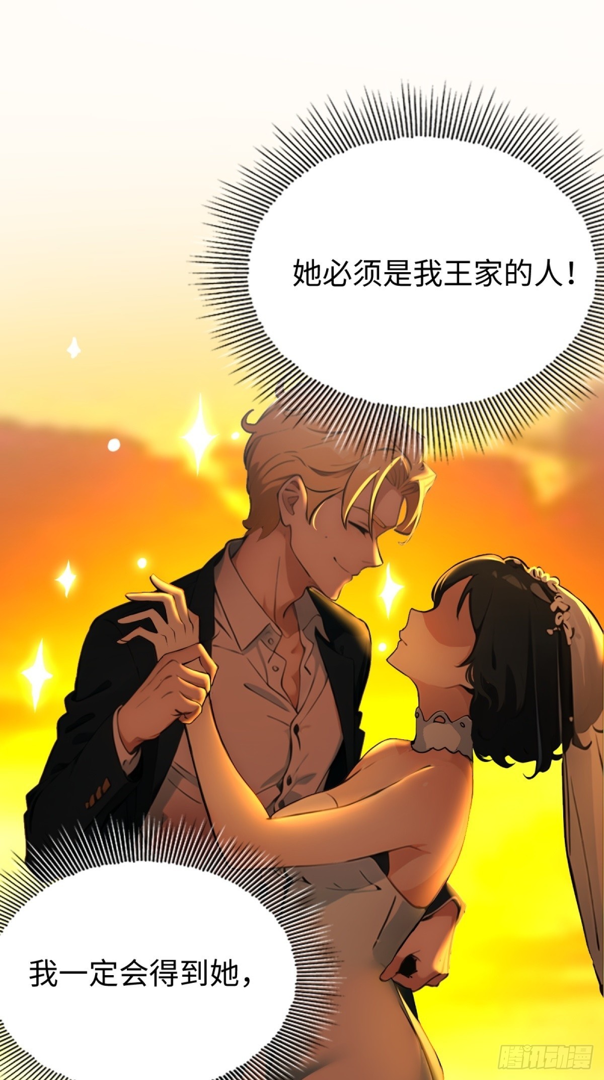 第17话19