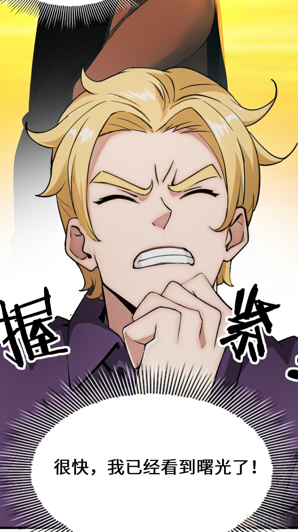 第17话20