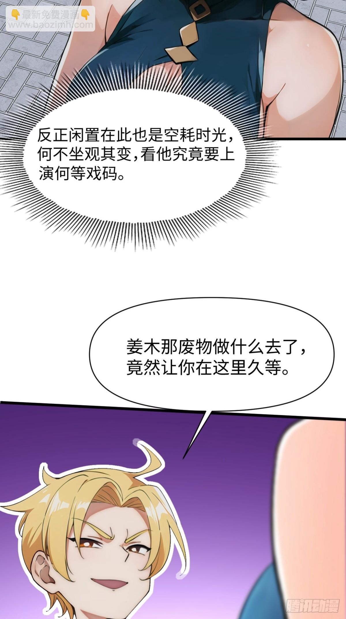 第17话22
