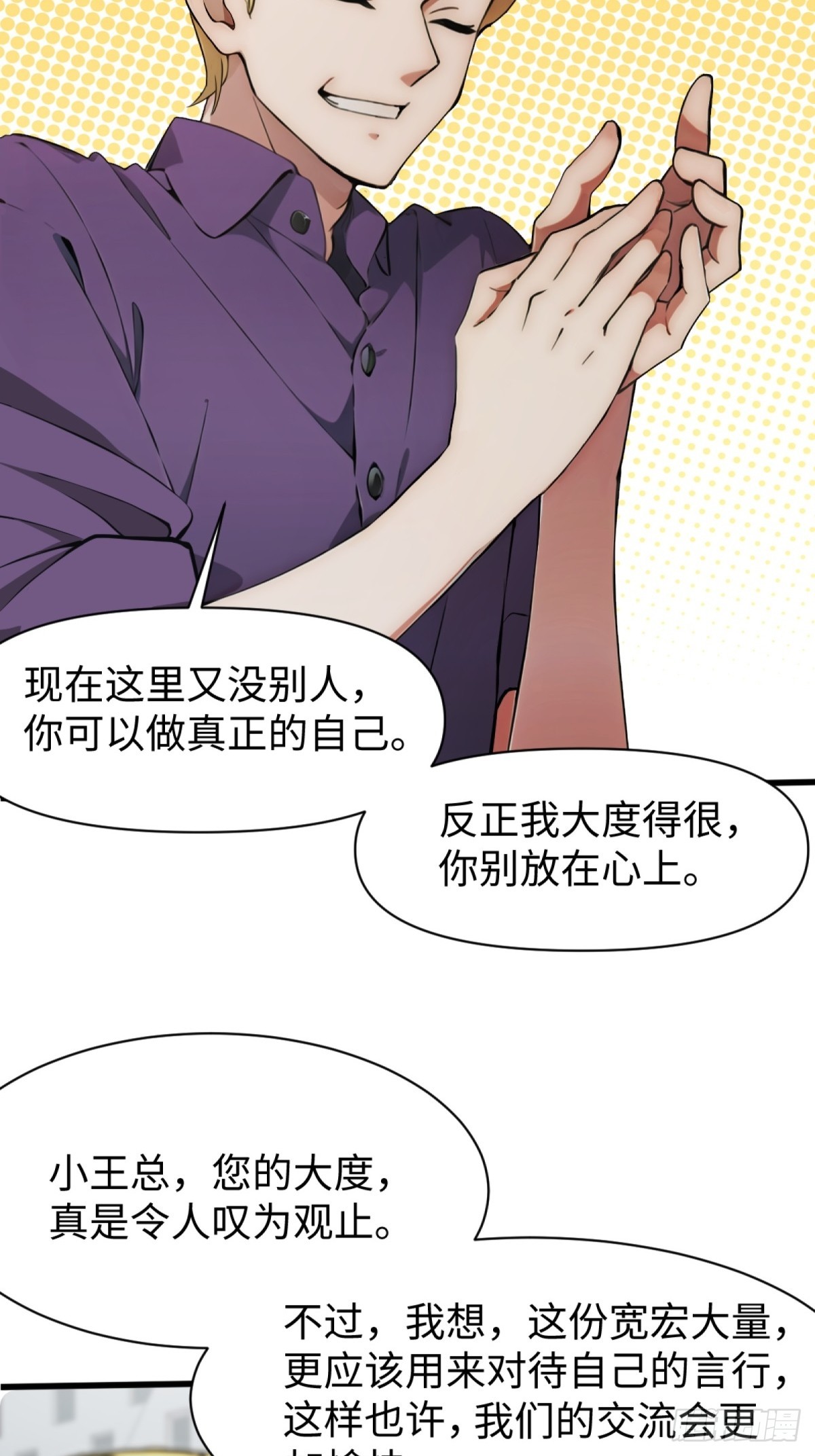 第17话24