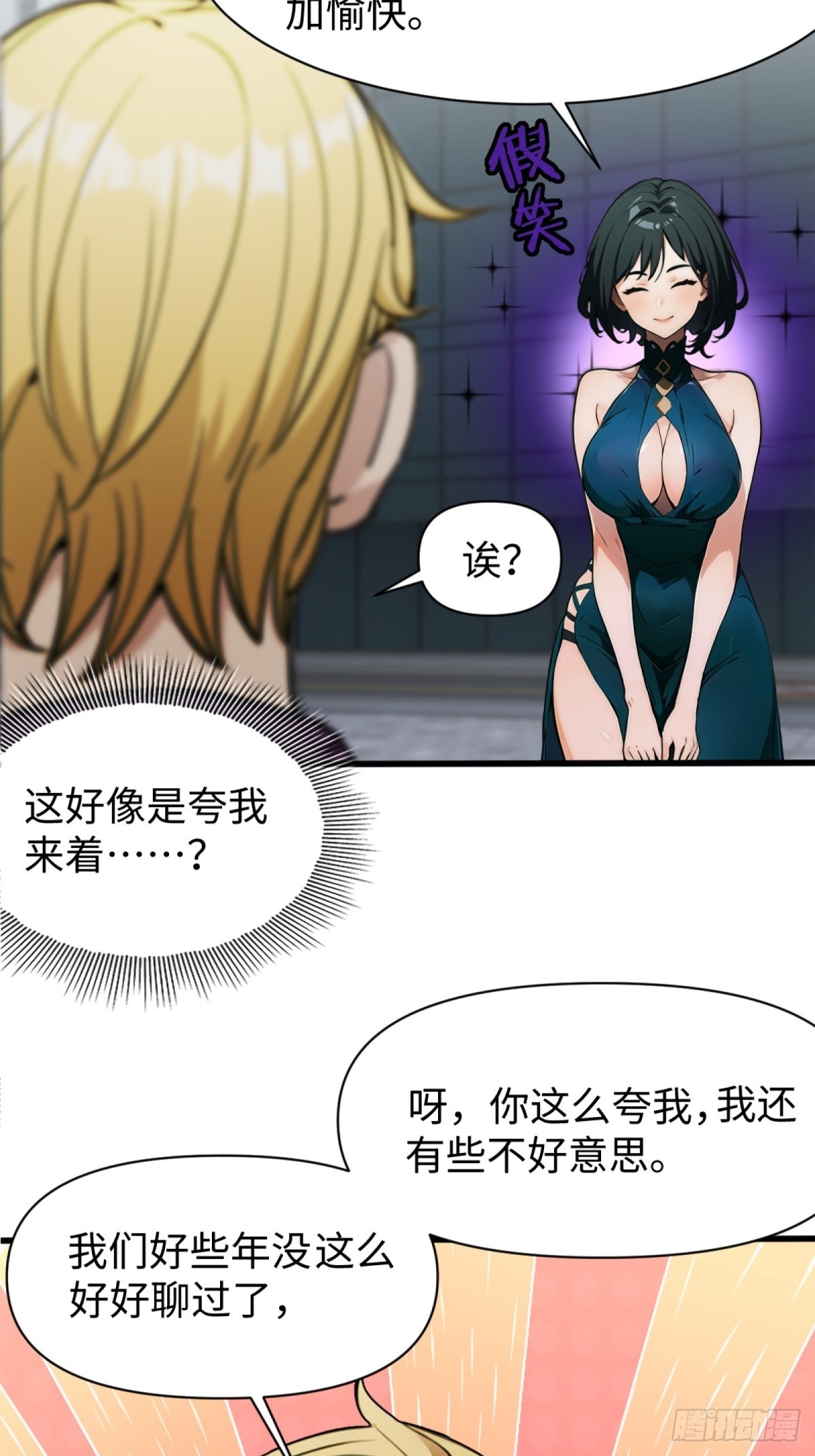 第17话25