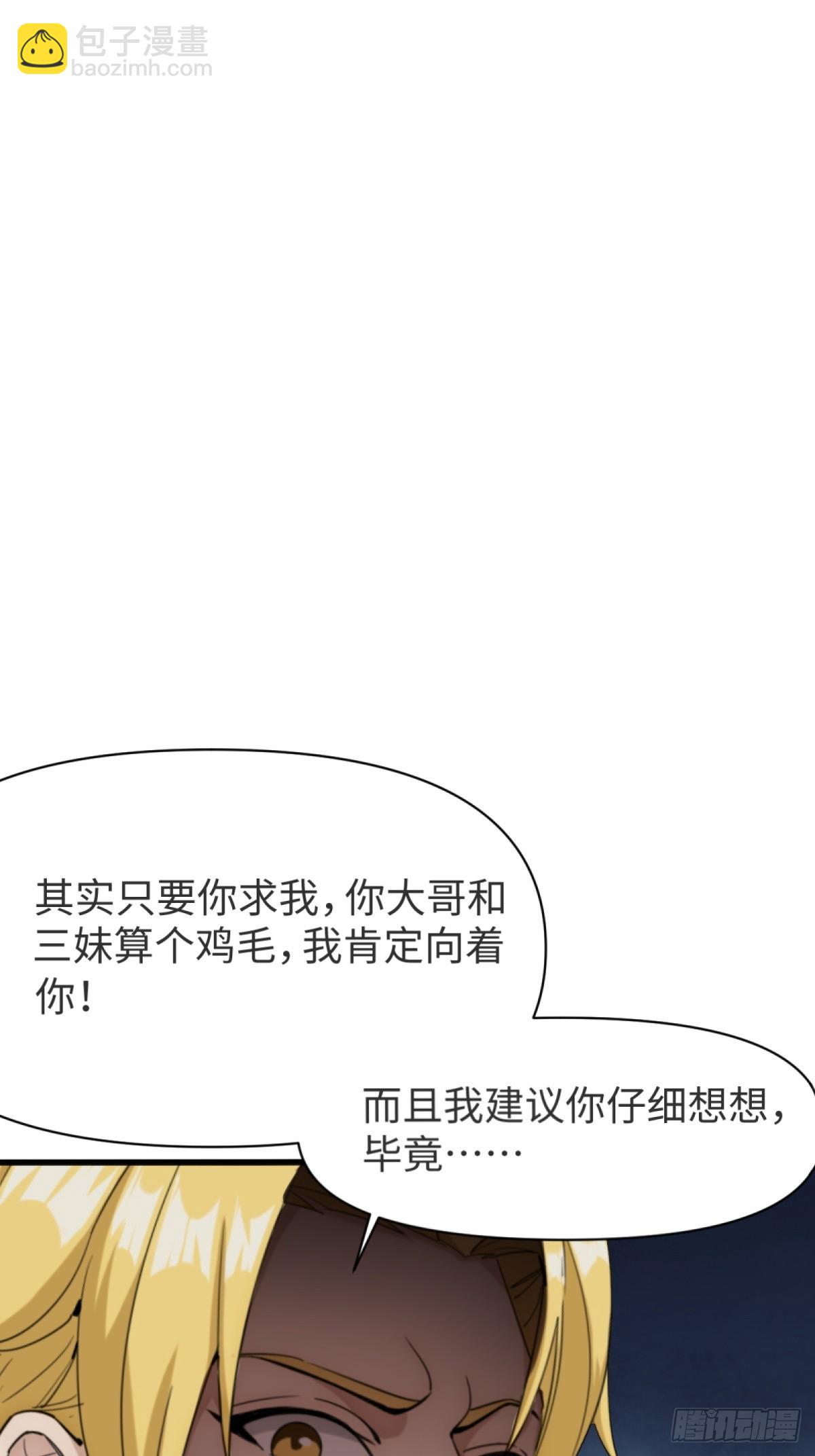 第17话28