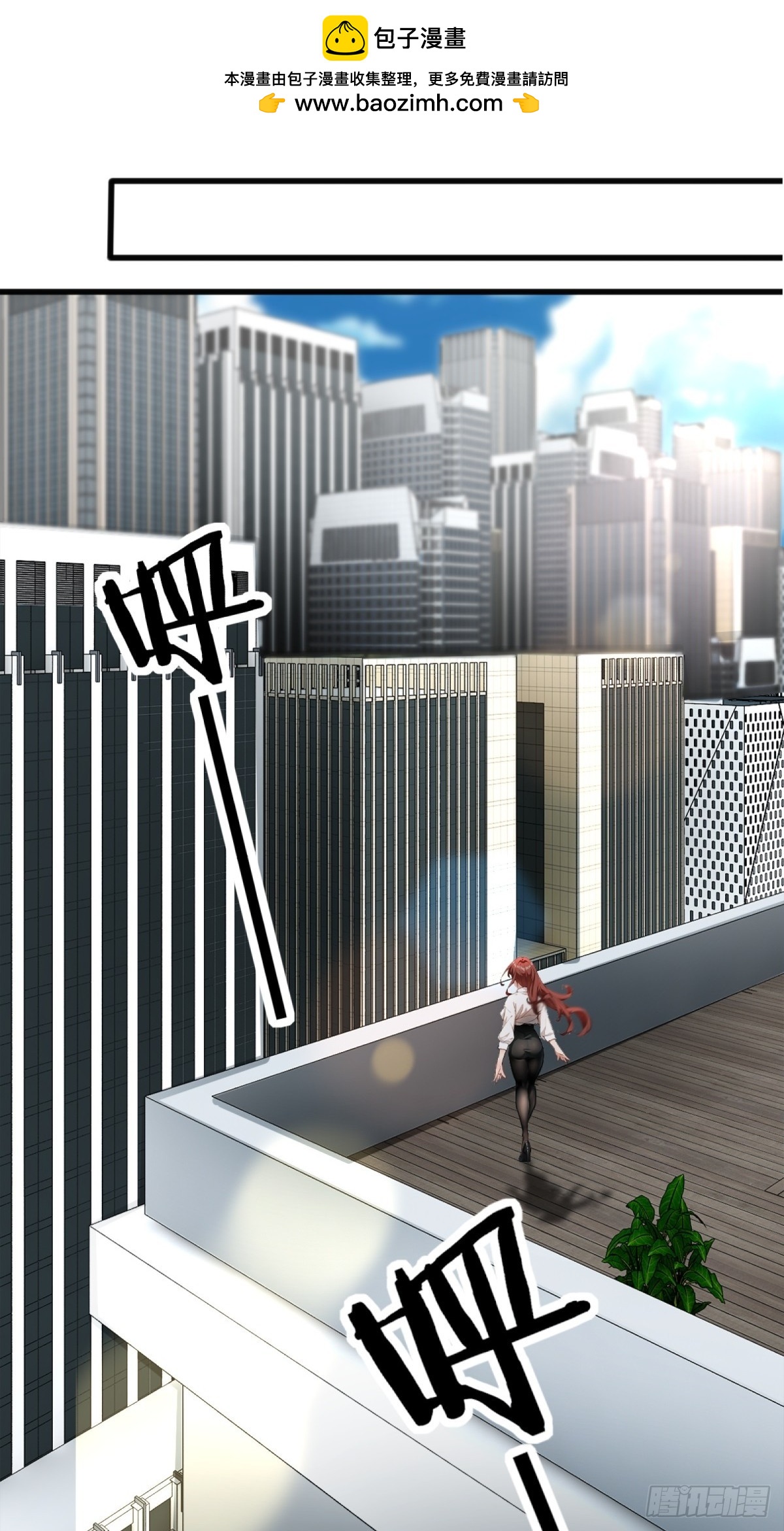 第17话31
