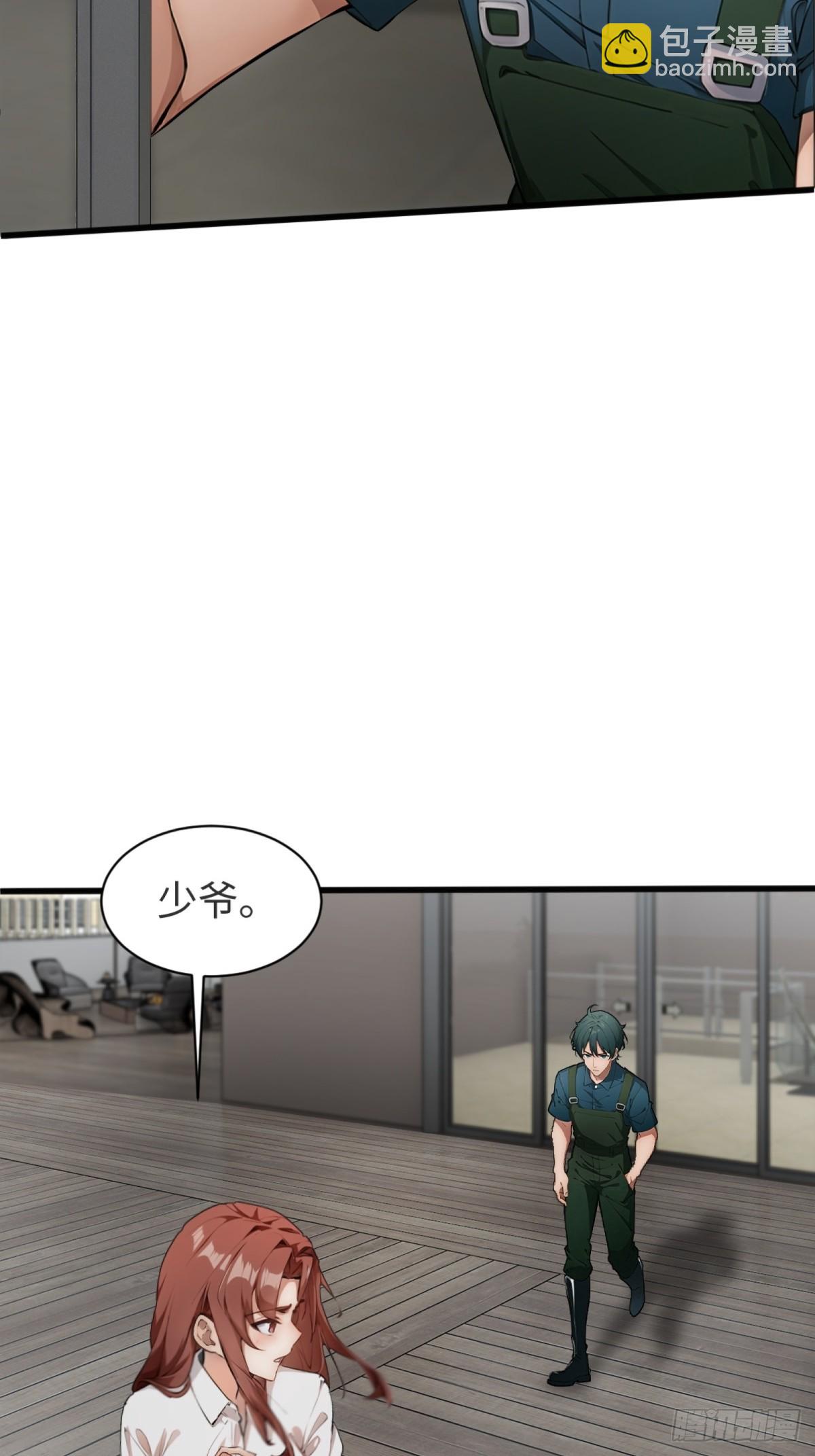 第17话33