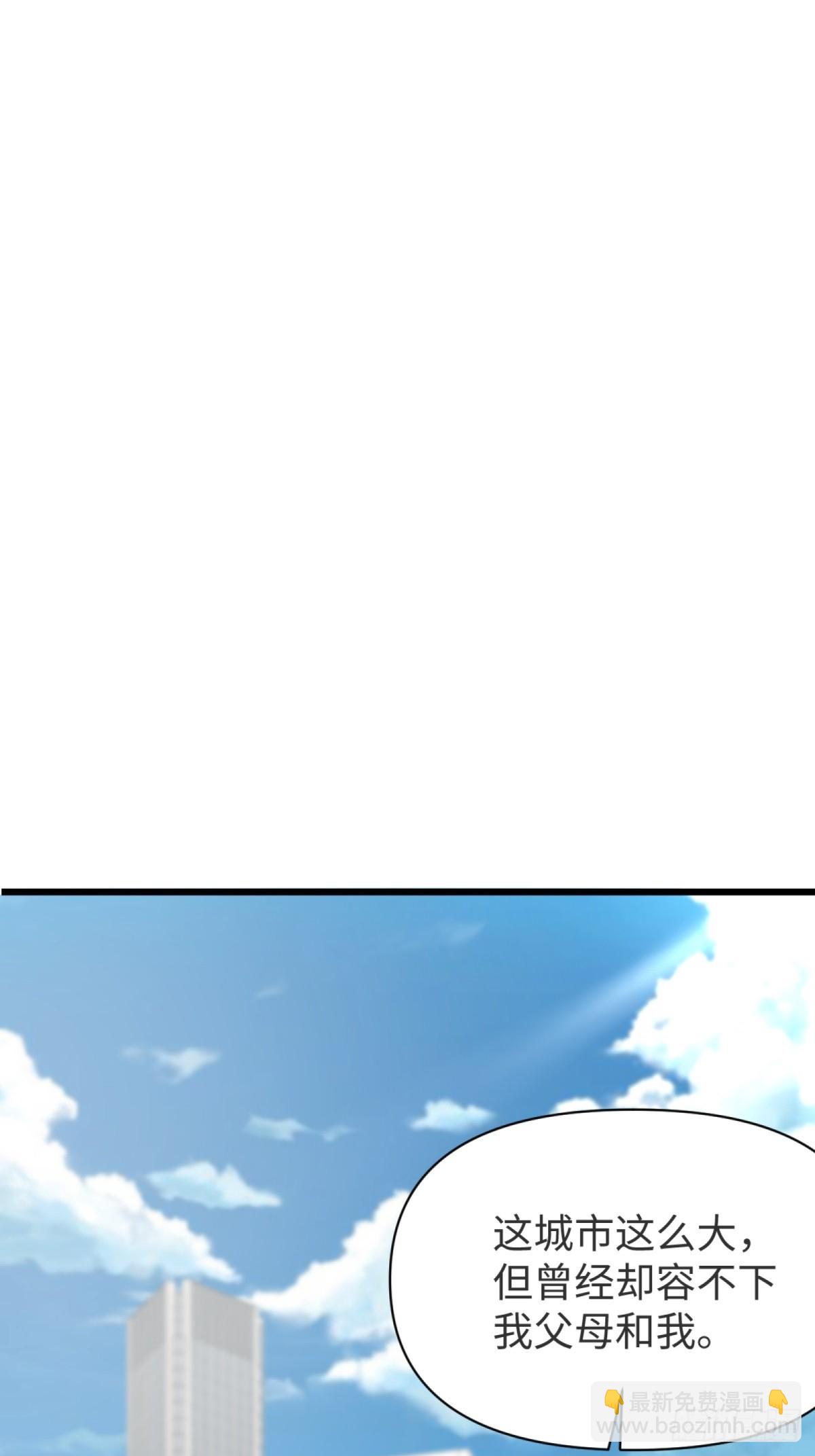 第17话37