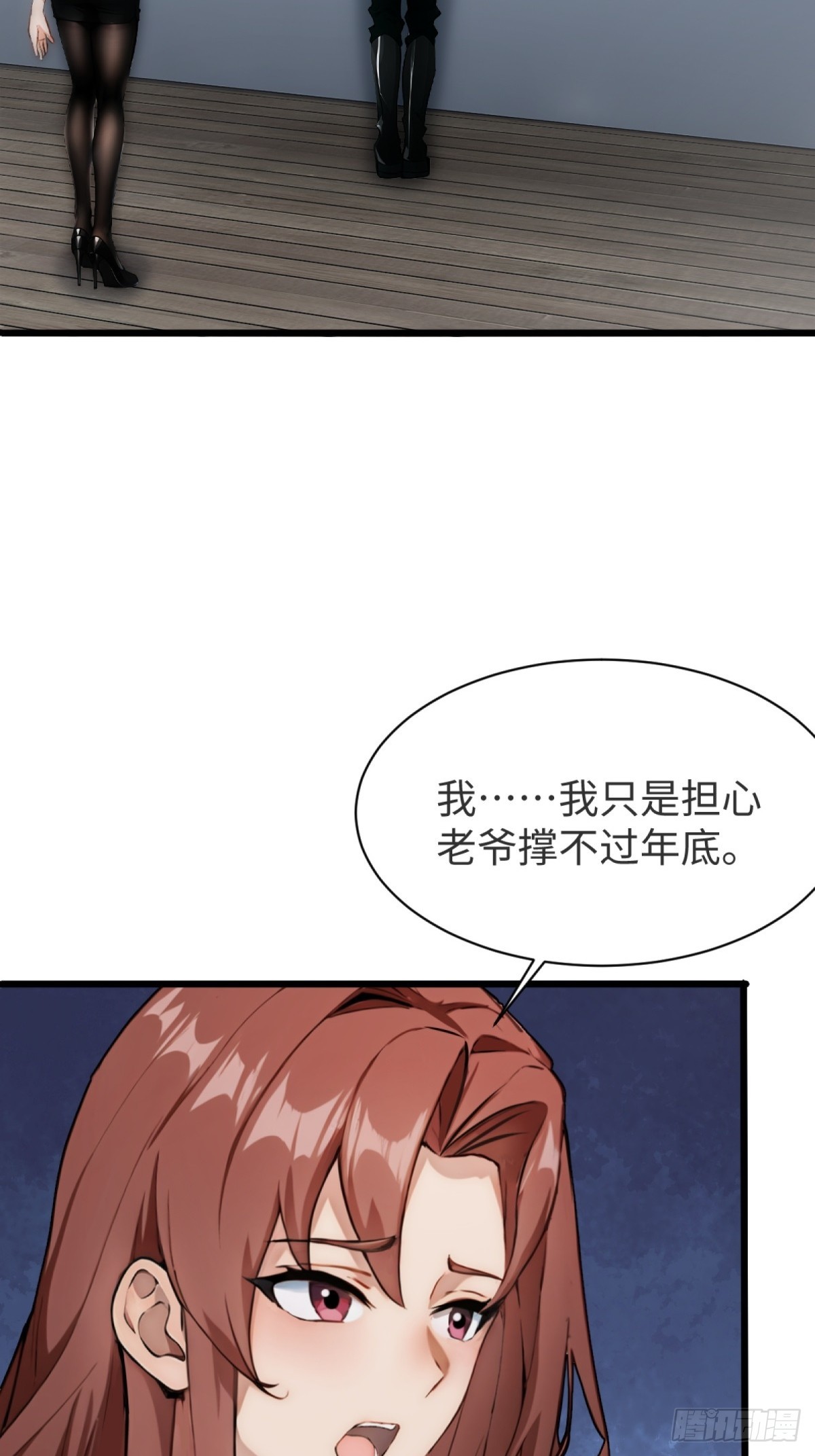 第17话39