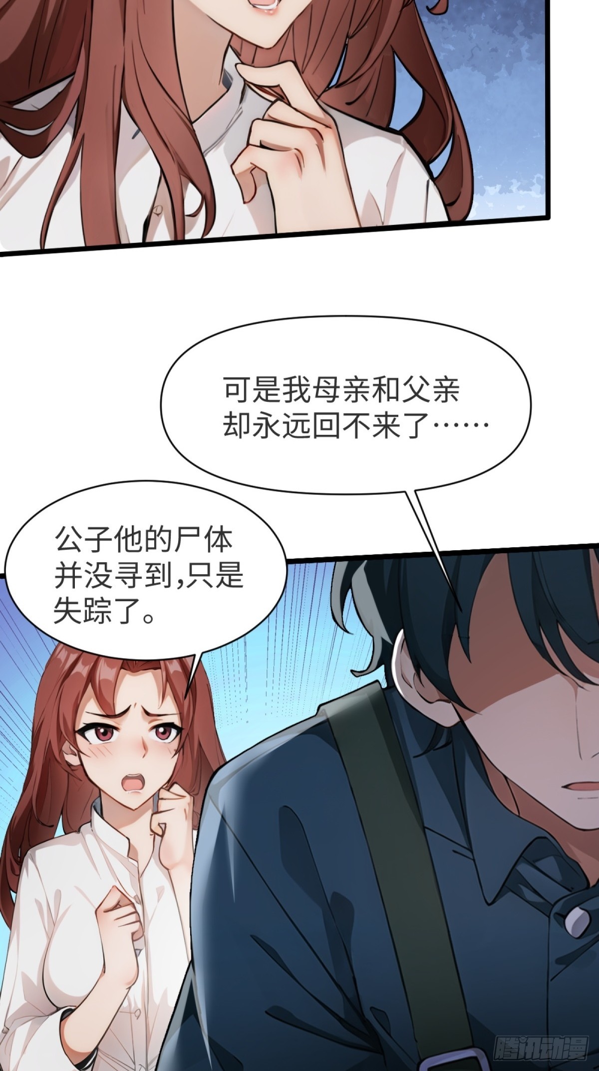 第17话40