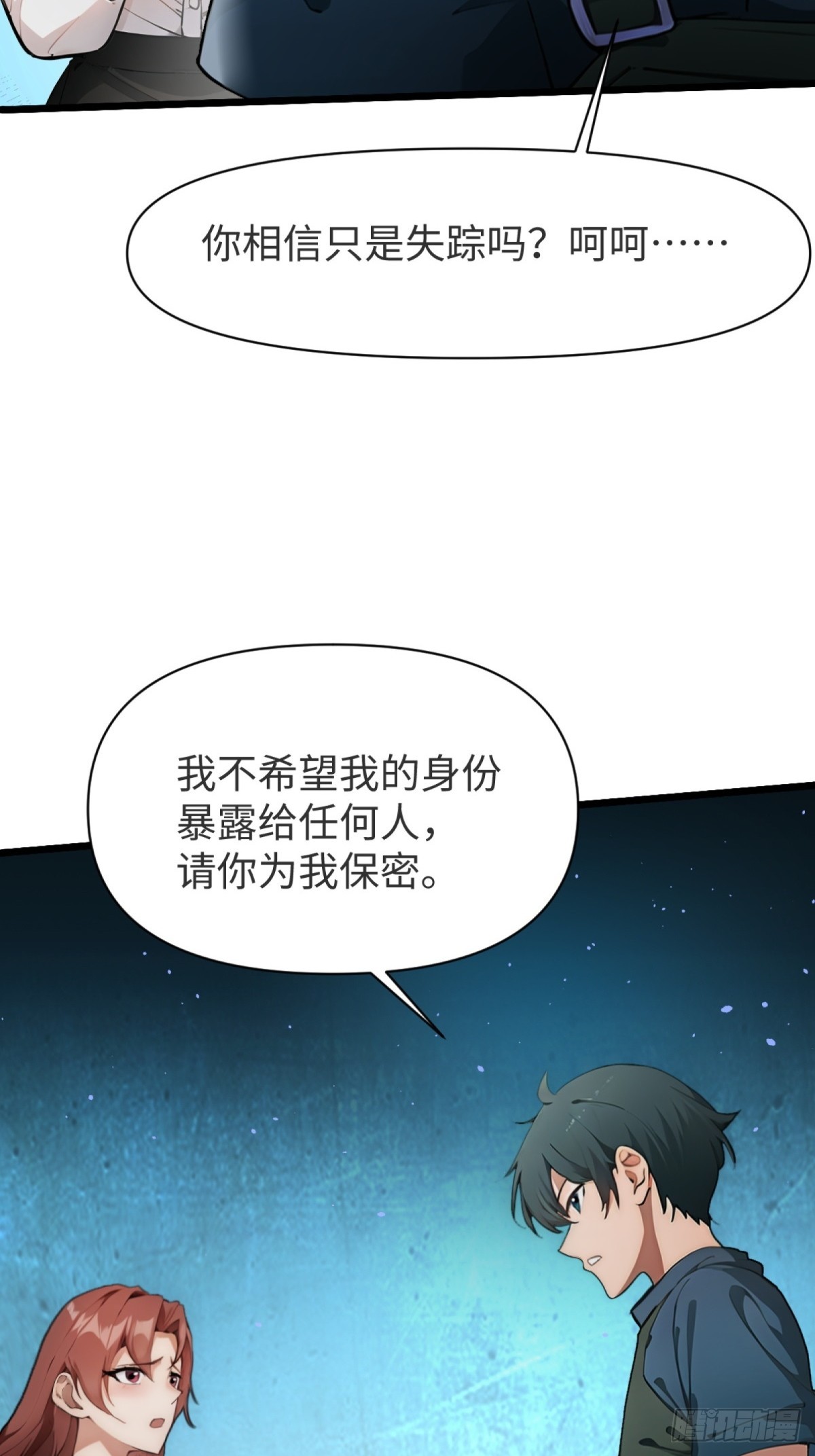 第17话41