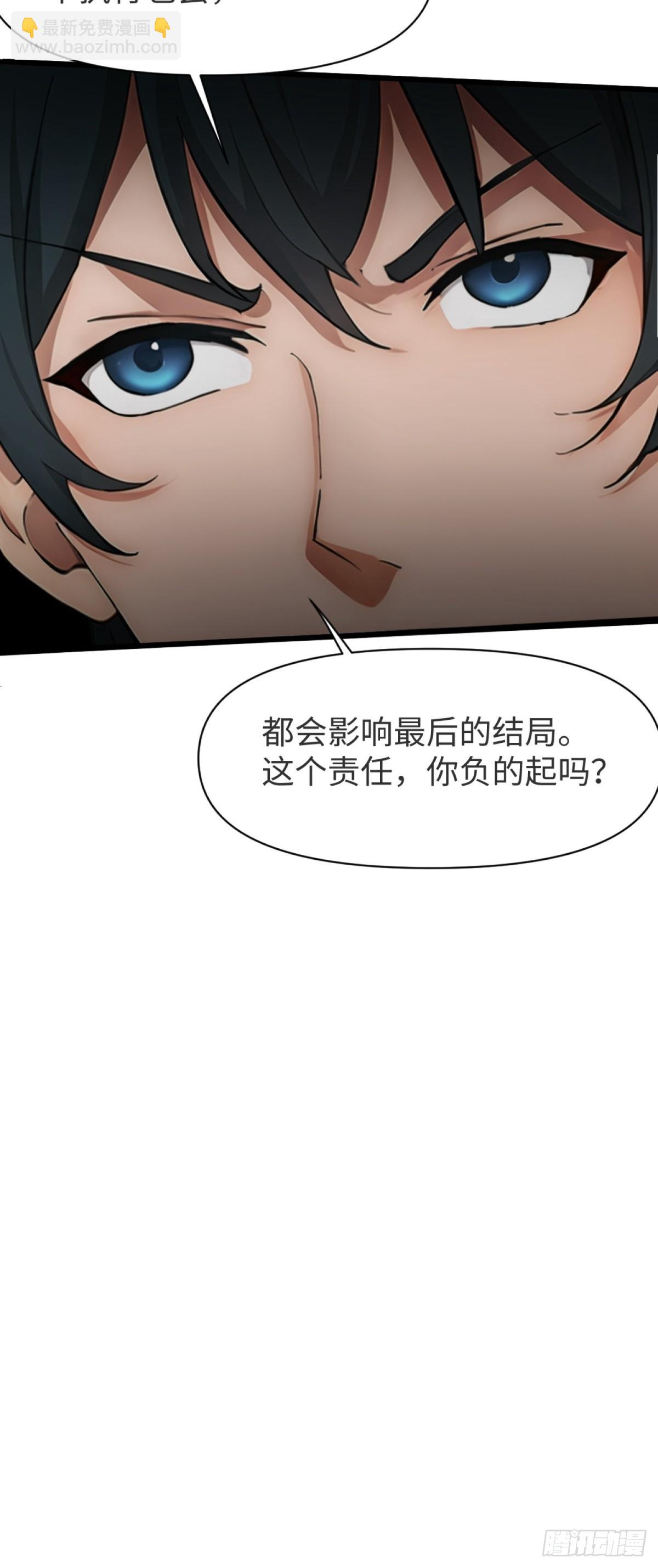 第17话45