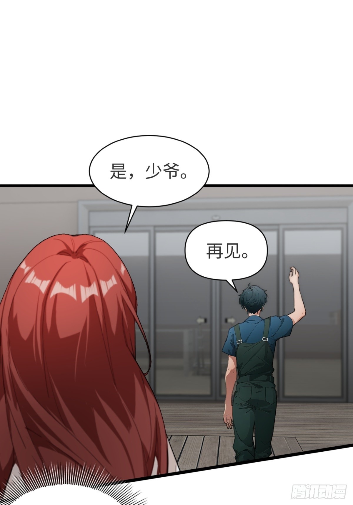 第17话46