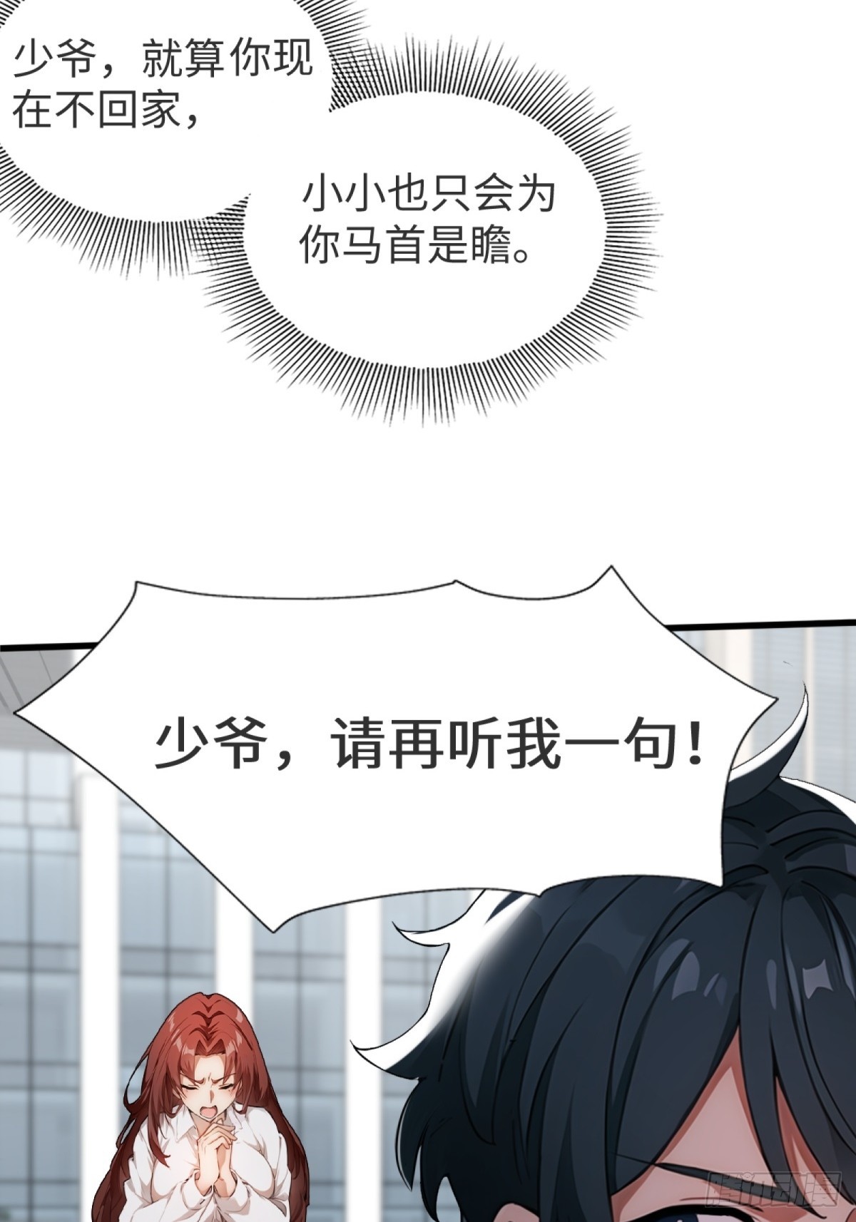 第17话51