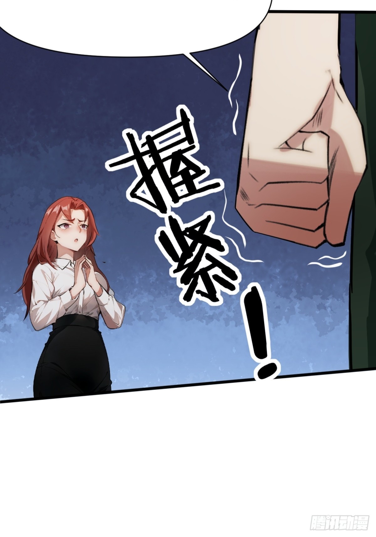 第17话56