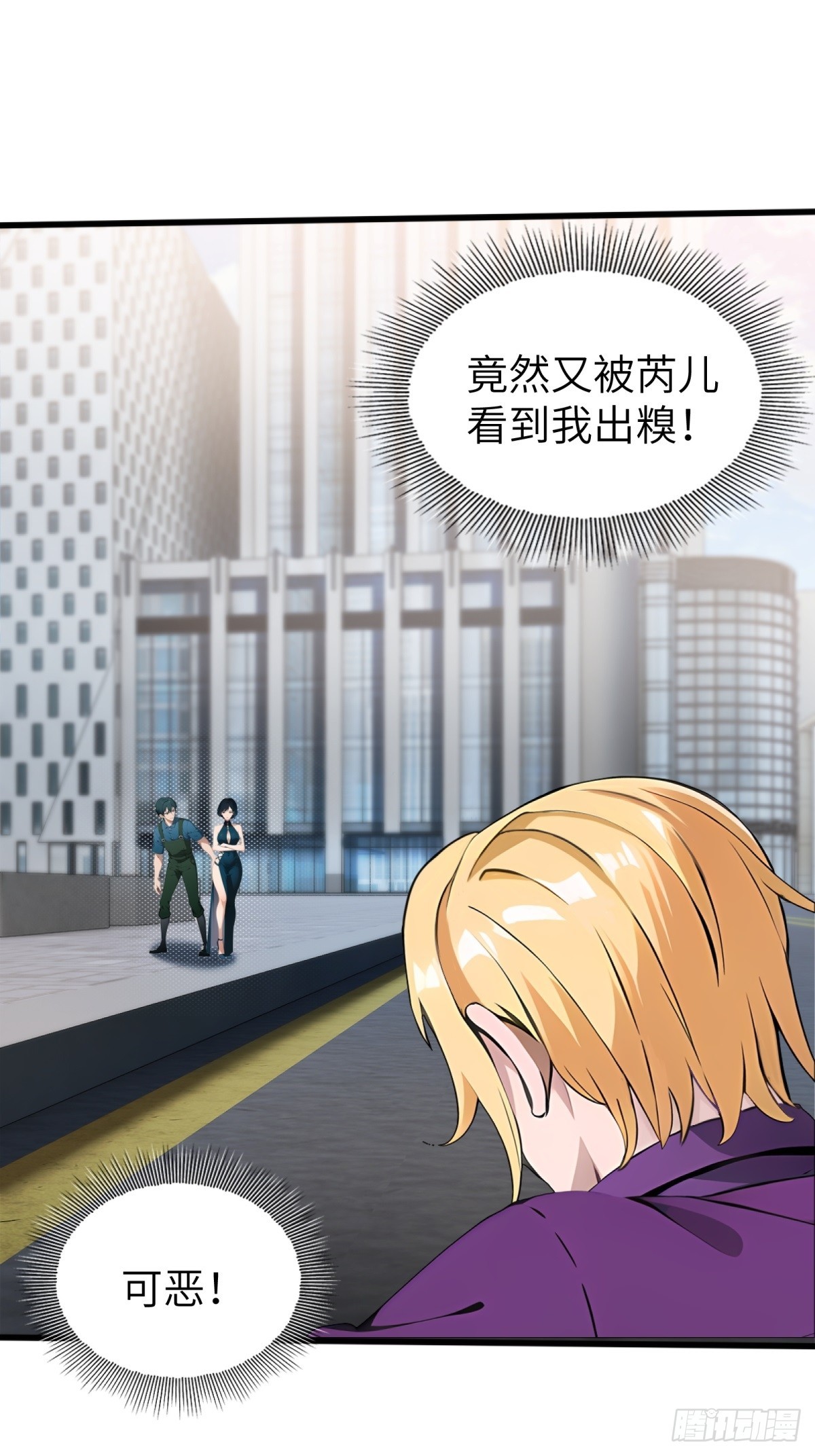 第18话19