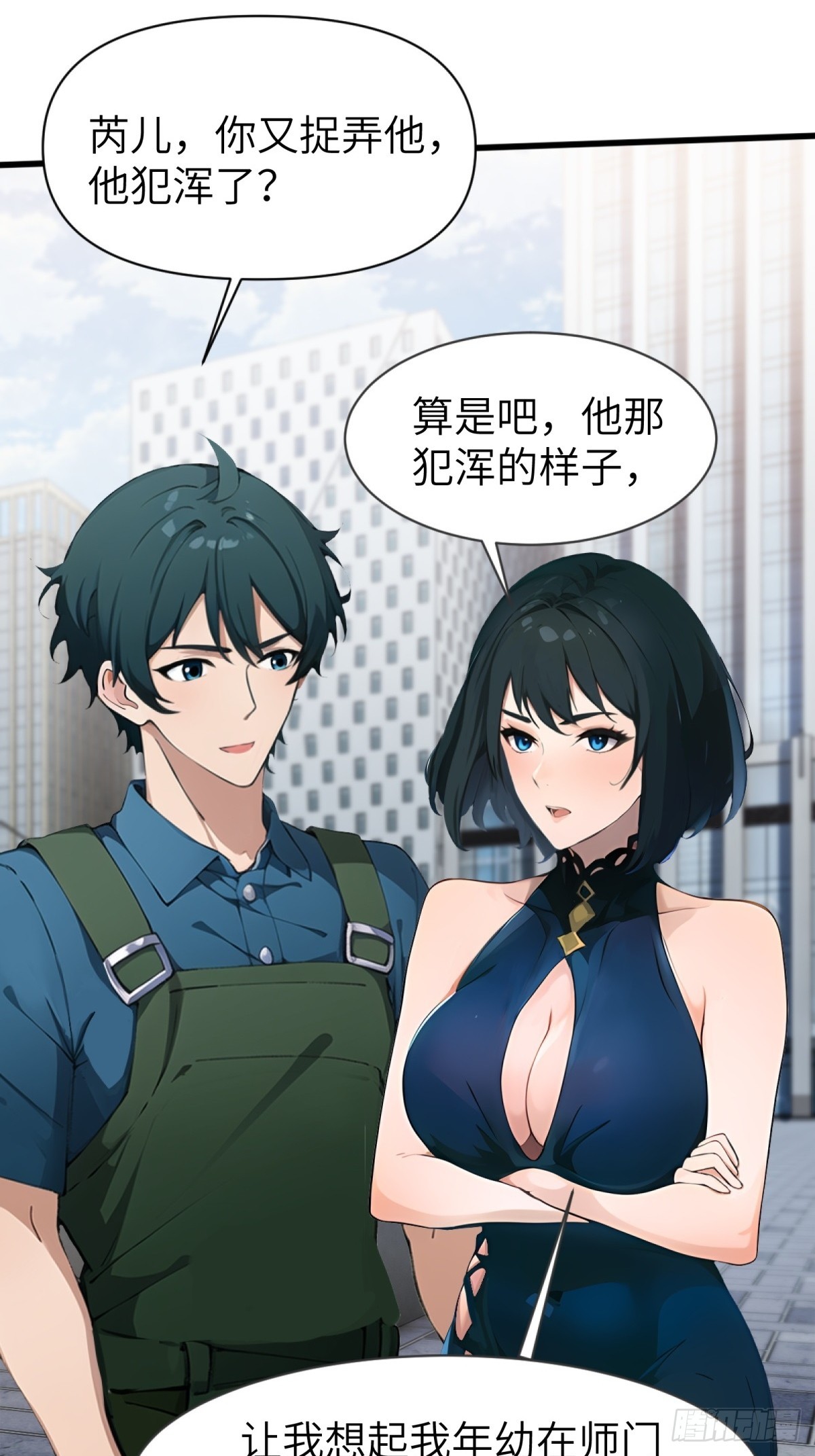 第18话21