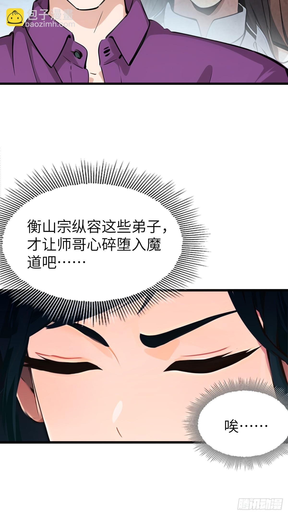 第18话25