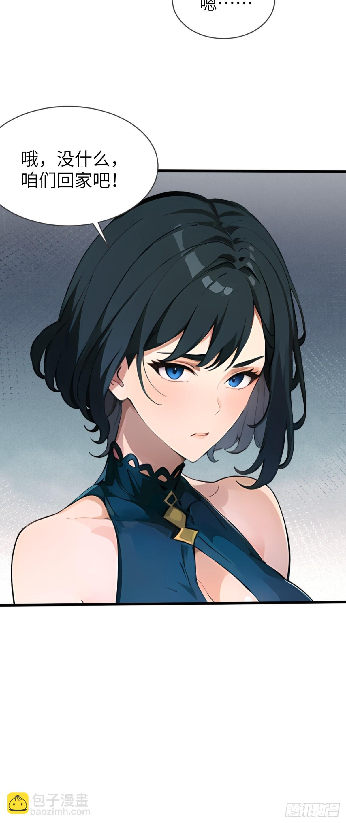 第18话27