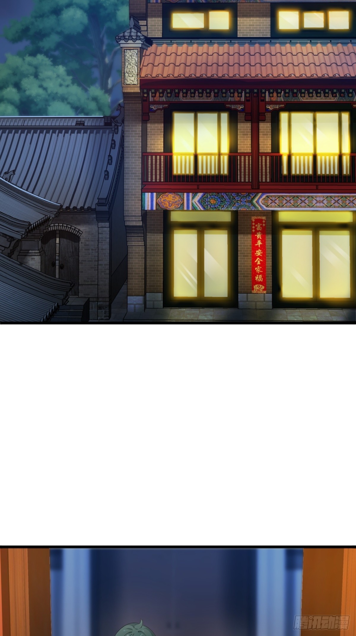 第18话30