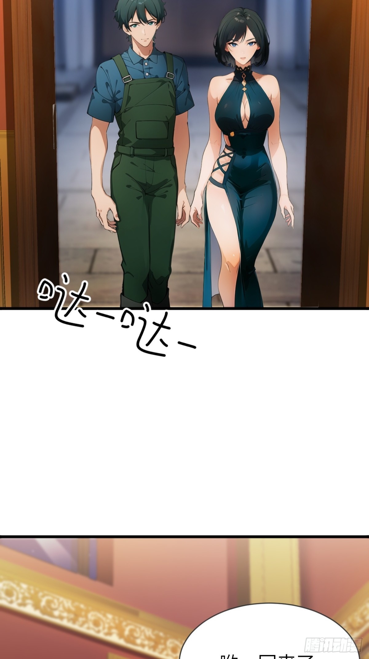 第18话31