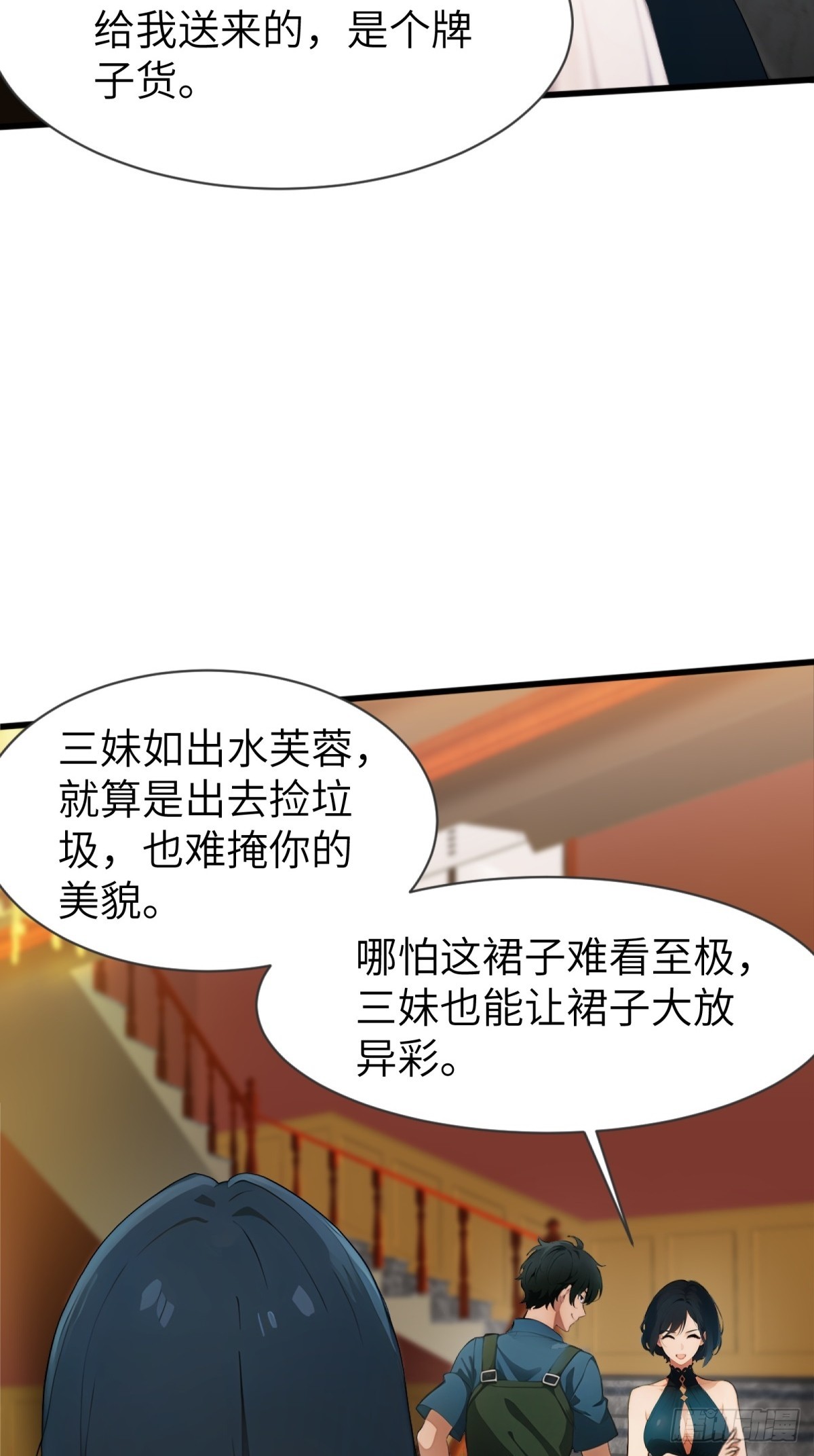 第18话34