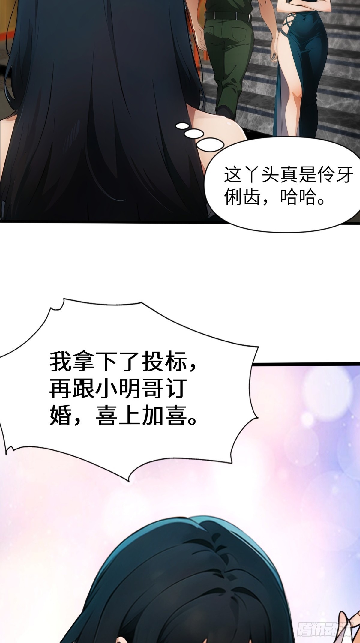第18话35