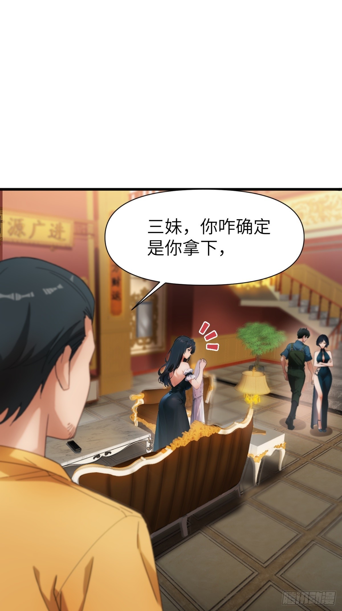 第18话37