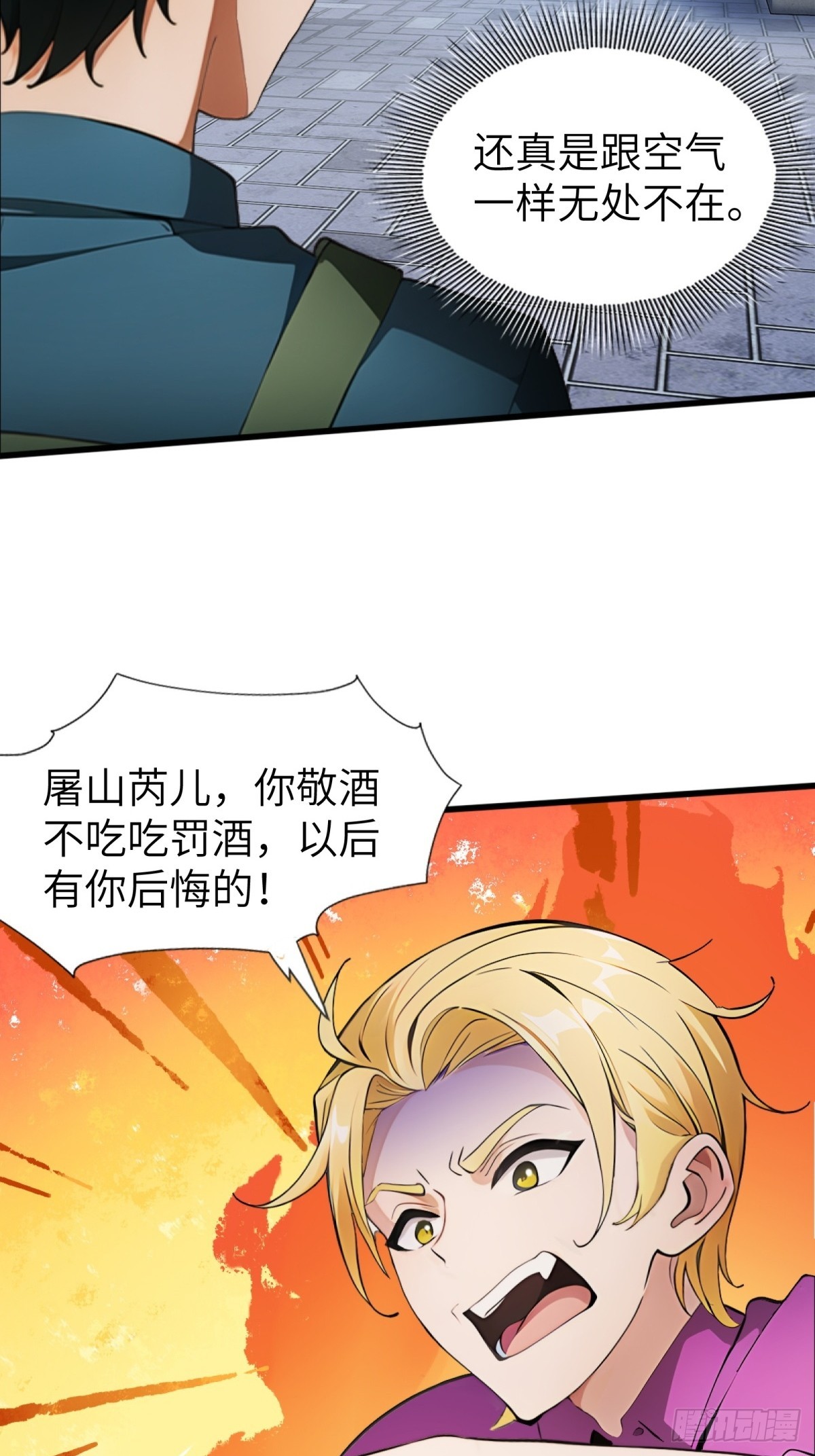 第18话4