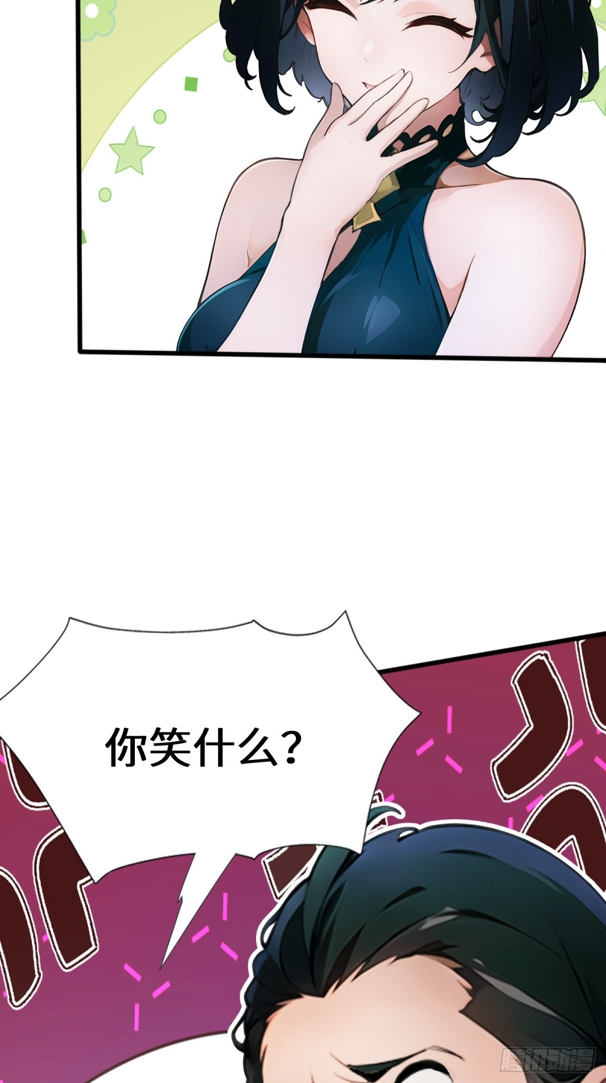 第18话42