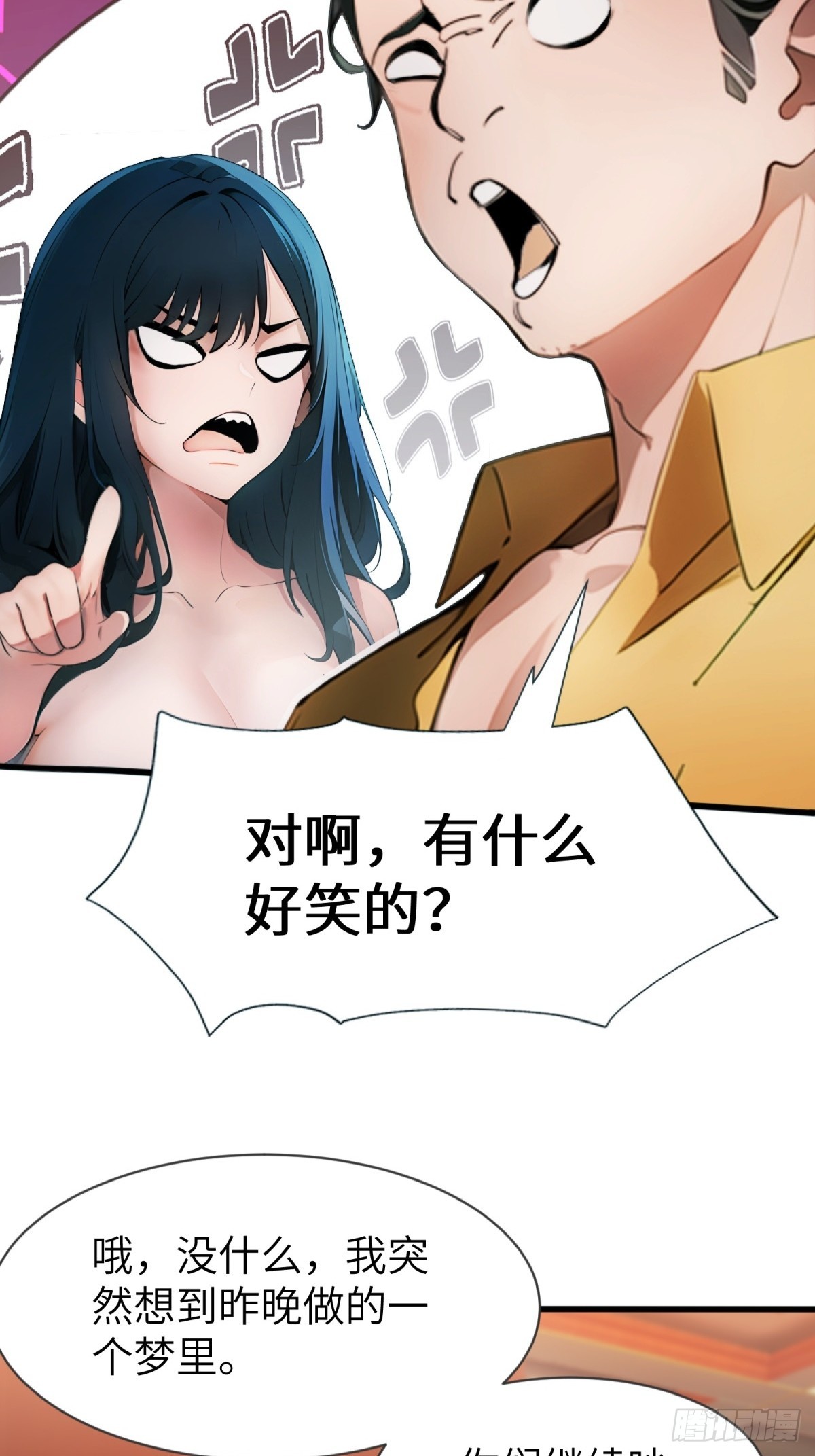 第18话43