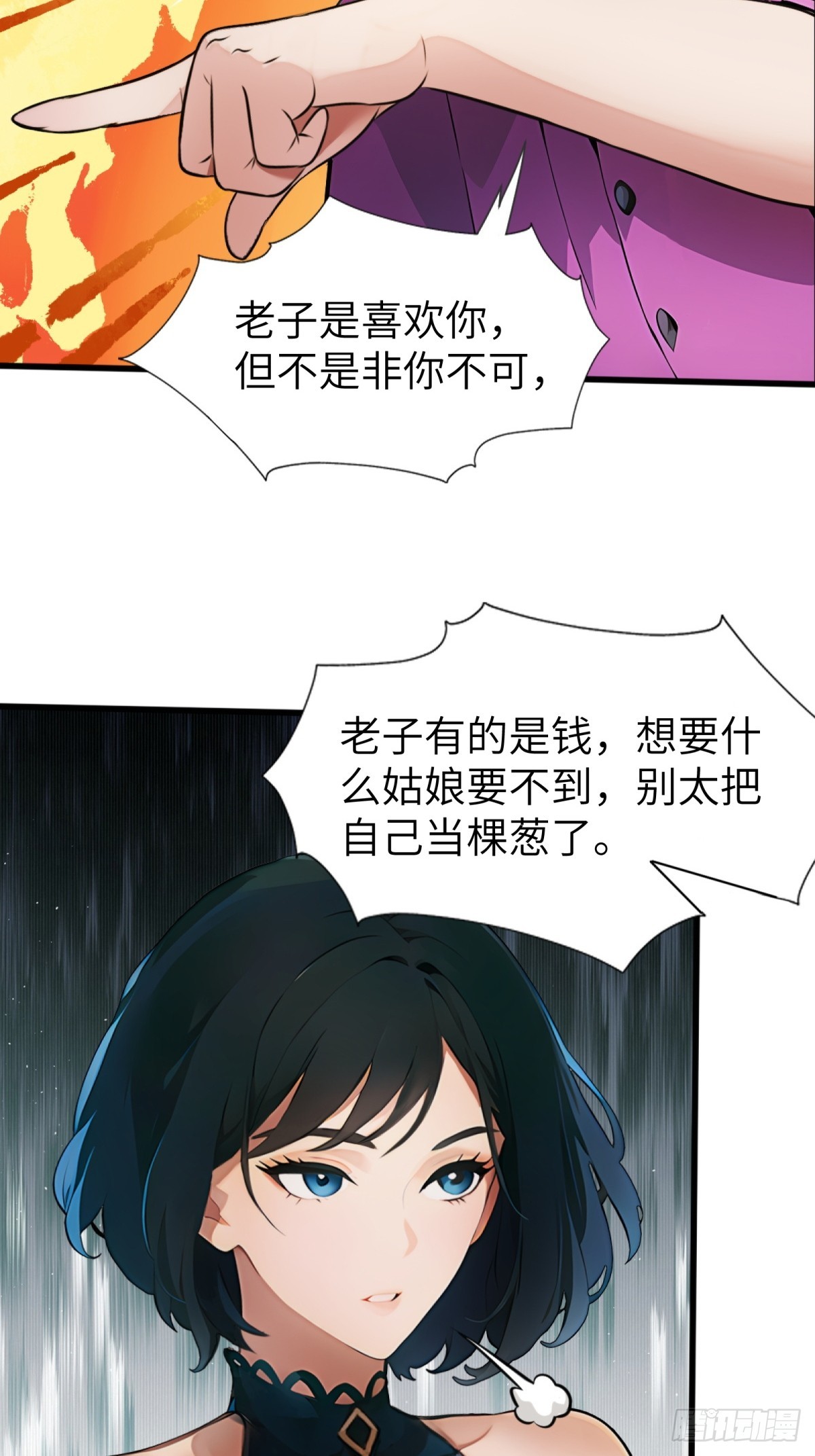 第18话5