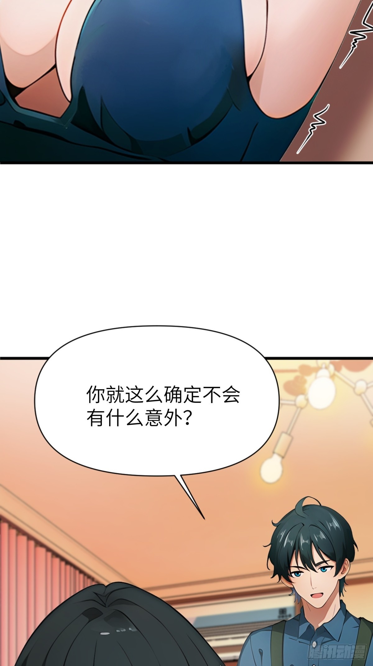 第18话55