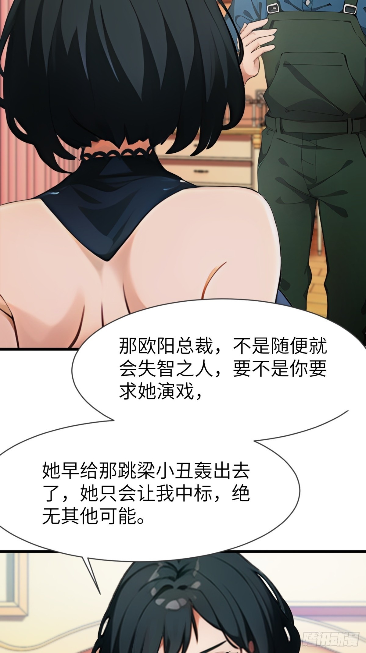 第18话56