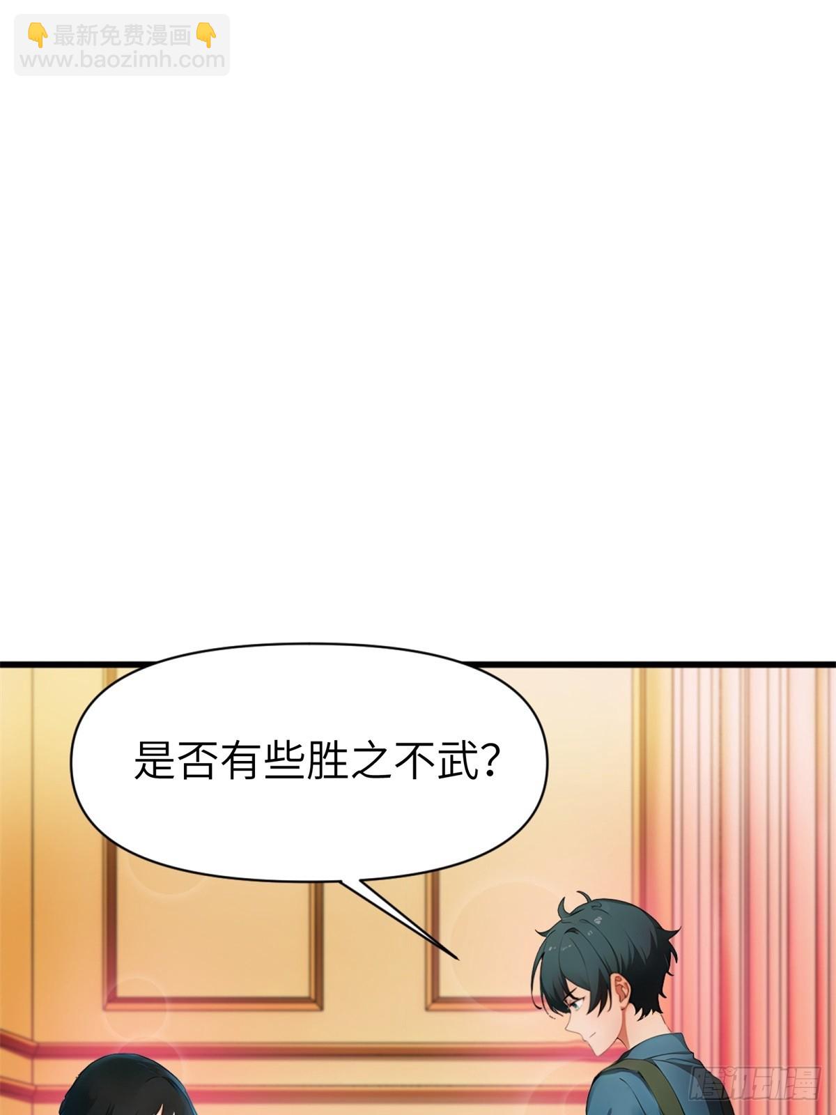 第18话59