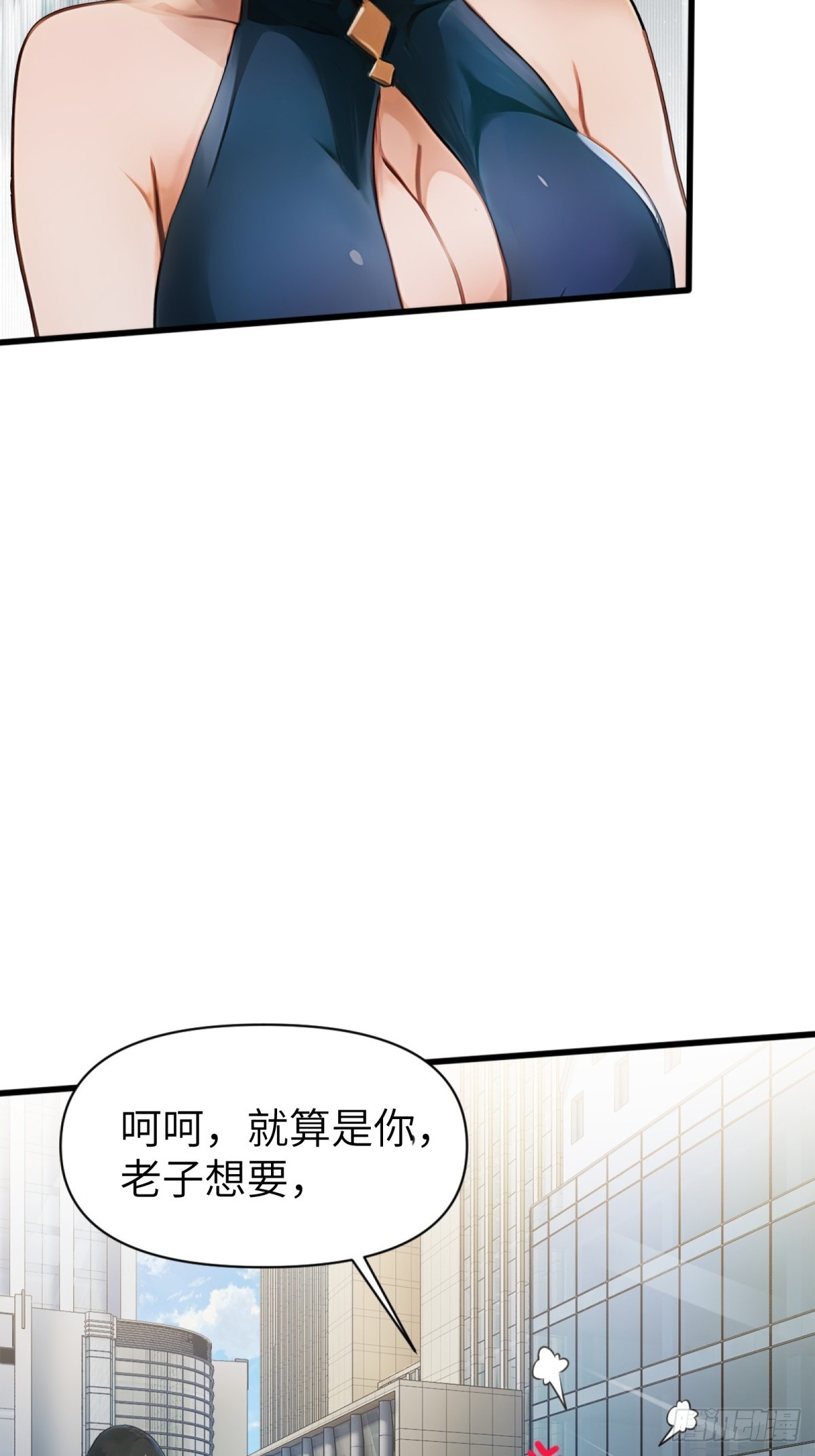 第18话6