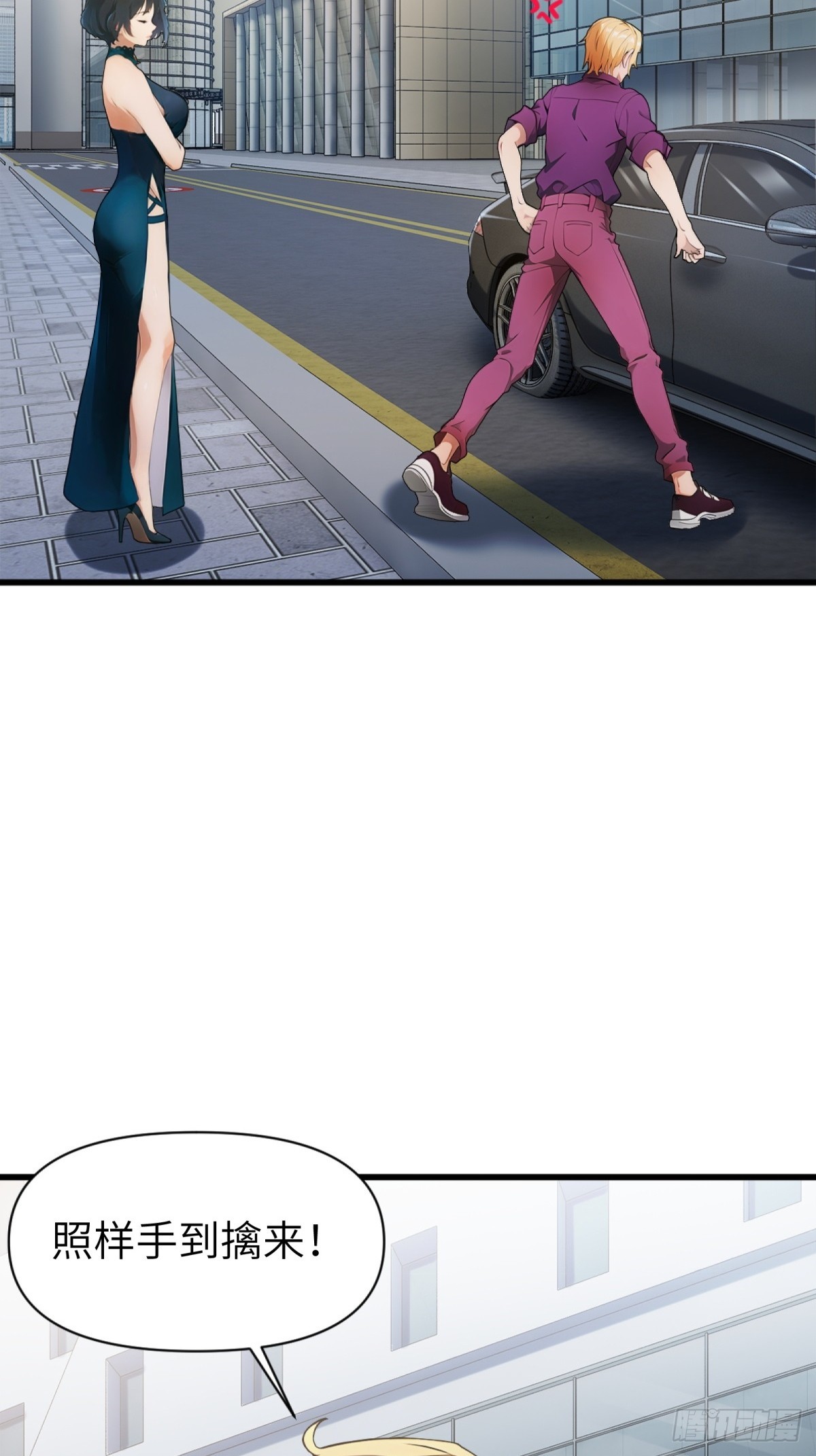 第18话7